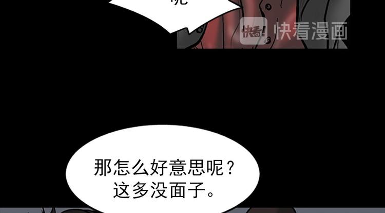 第5话下1