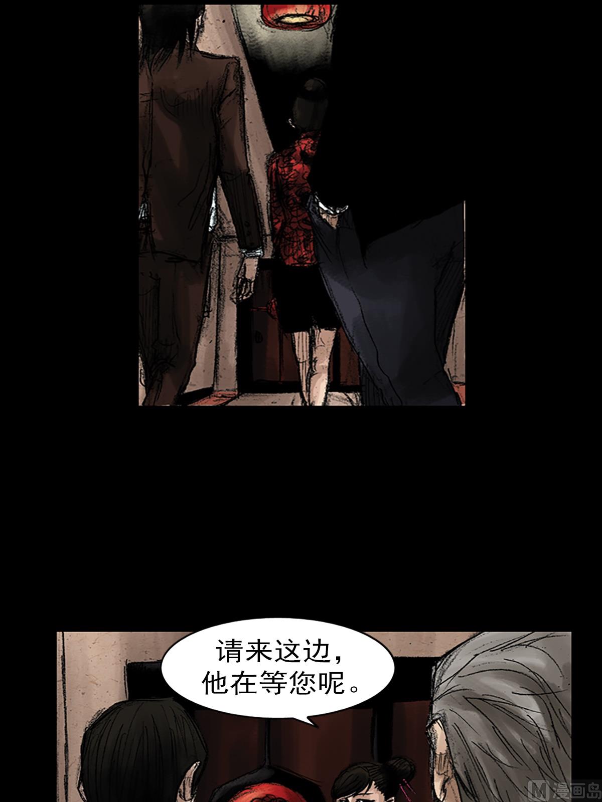 第47话上2