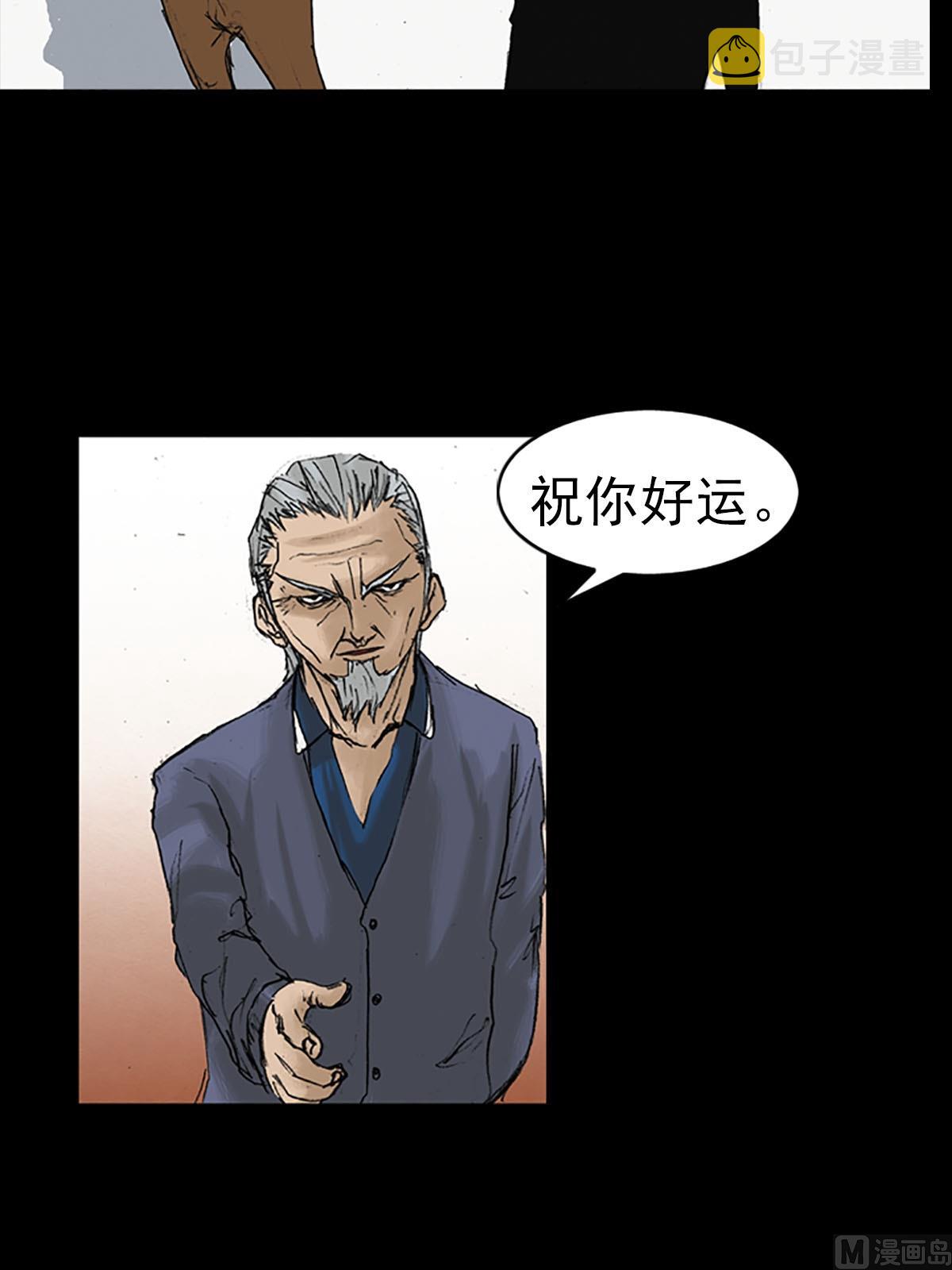 第13话上4