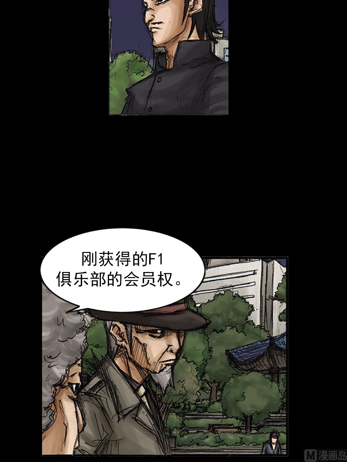 第83话下1