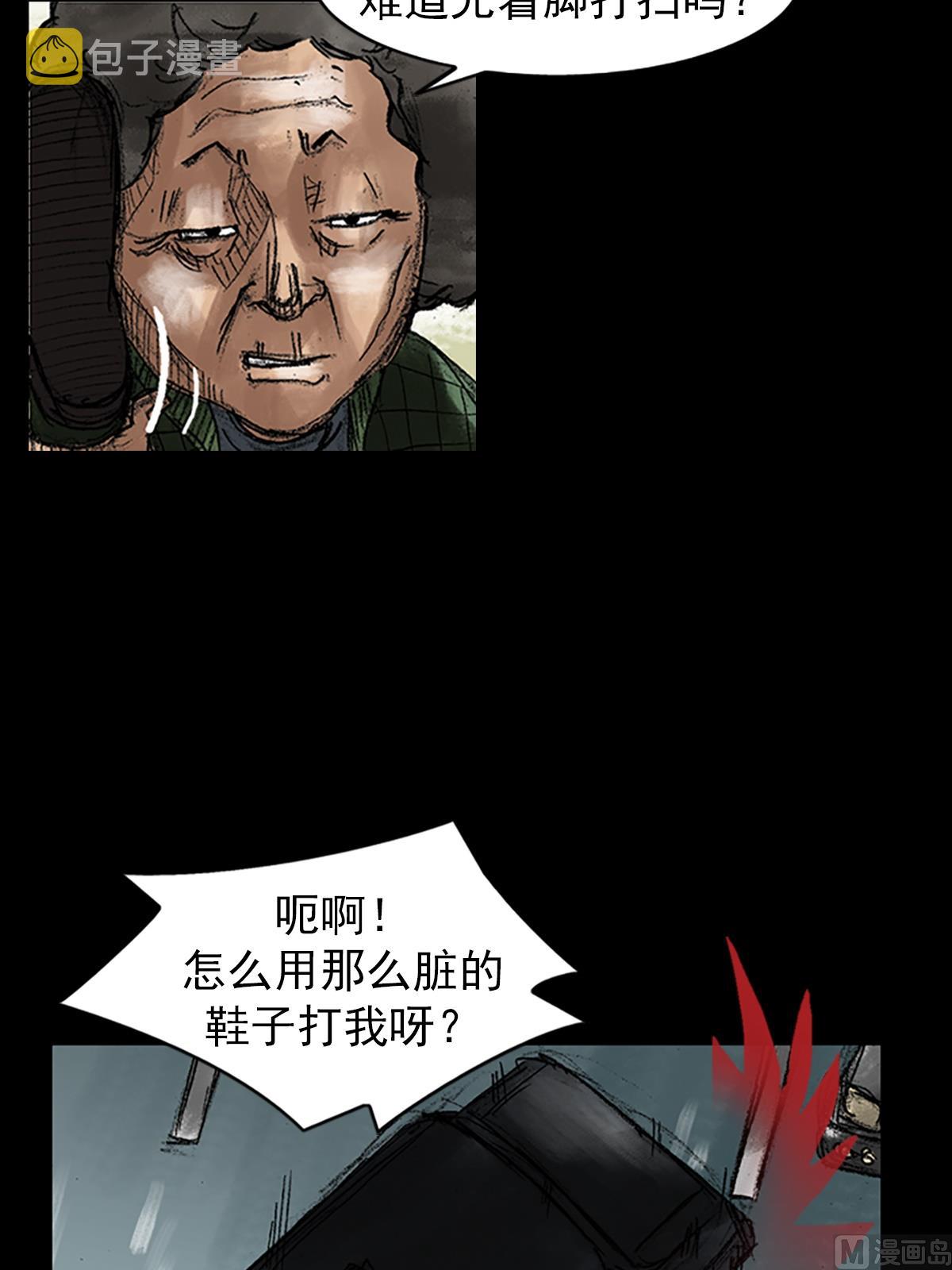 第44话下2