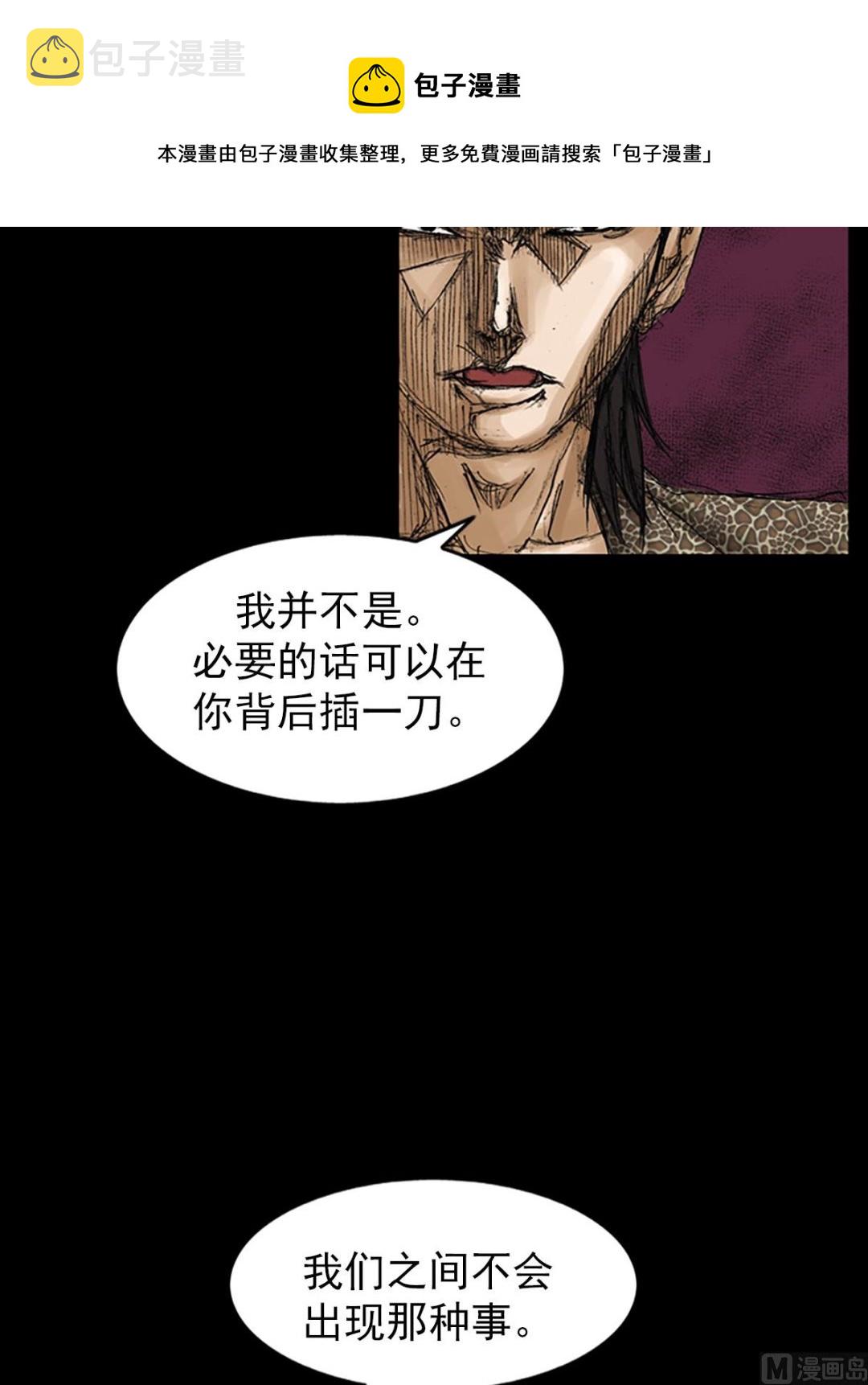 第73话上4