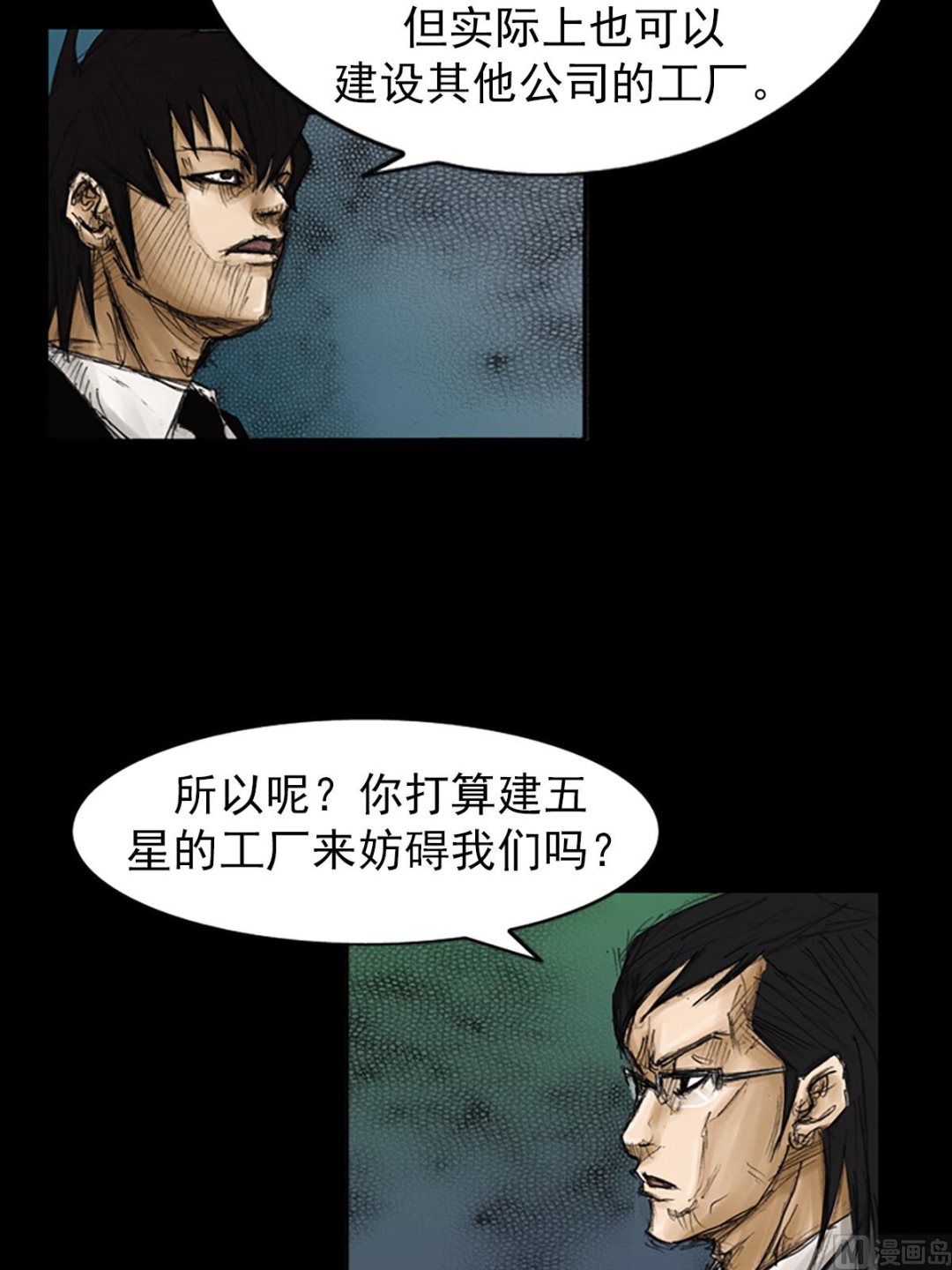 第79话上1