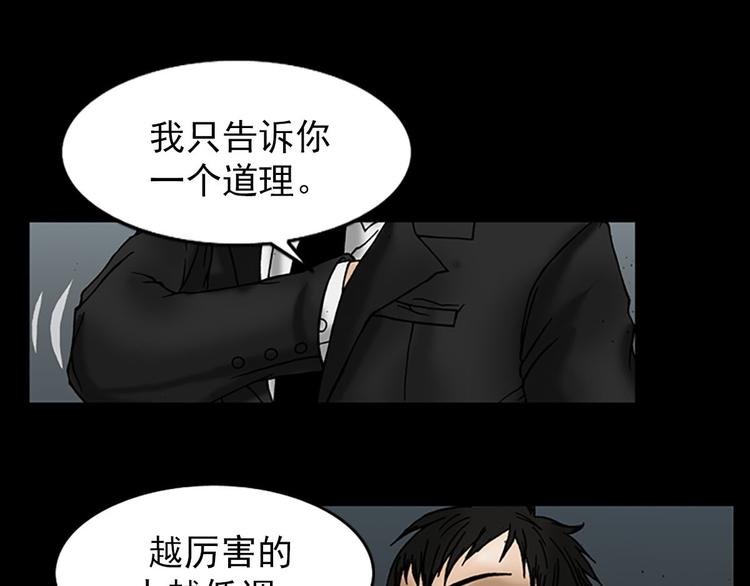 第5话下0