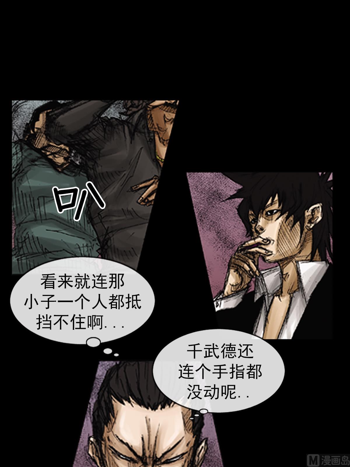 第74话上1