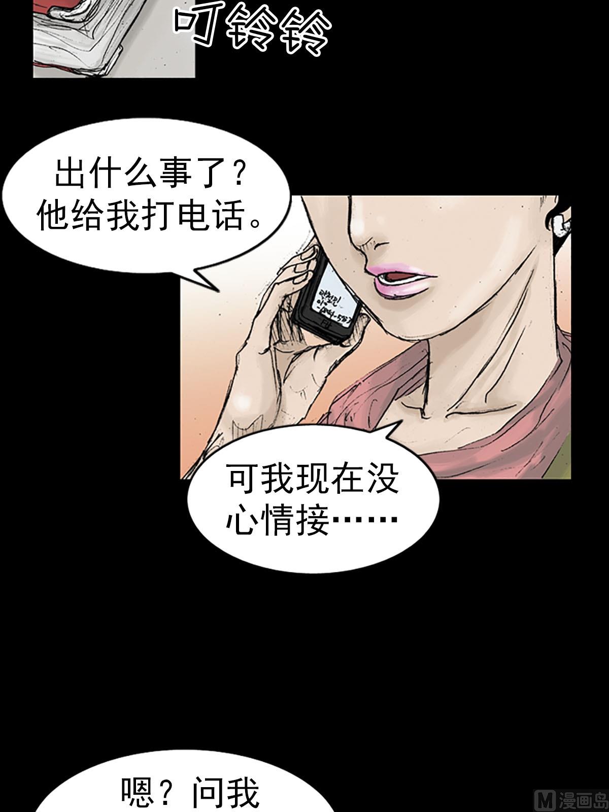 第13话上4