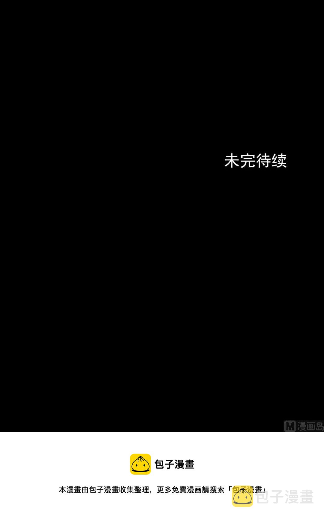 第72话下0