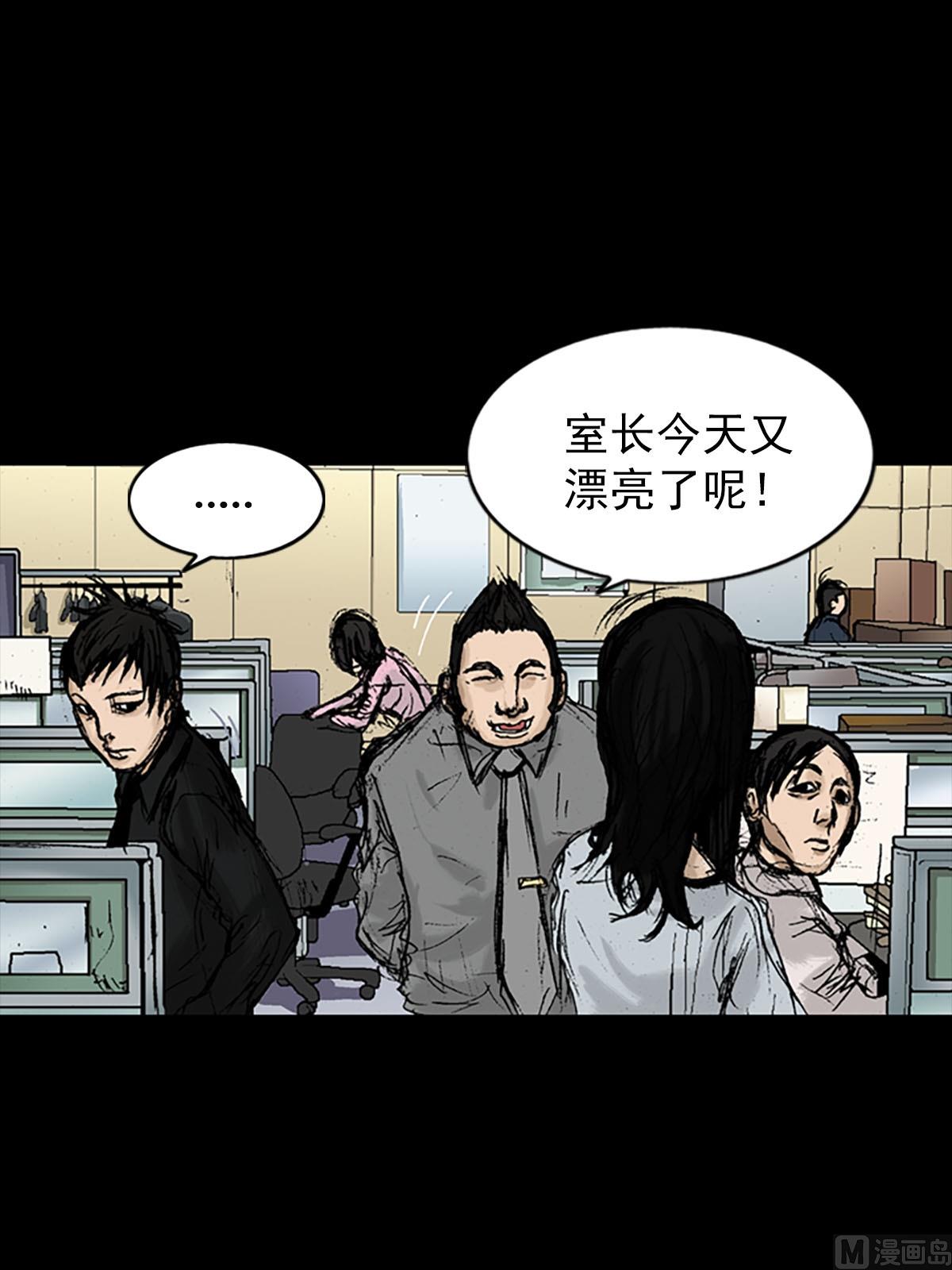 第8话下0