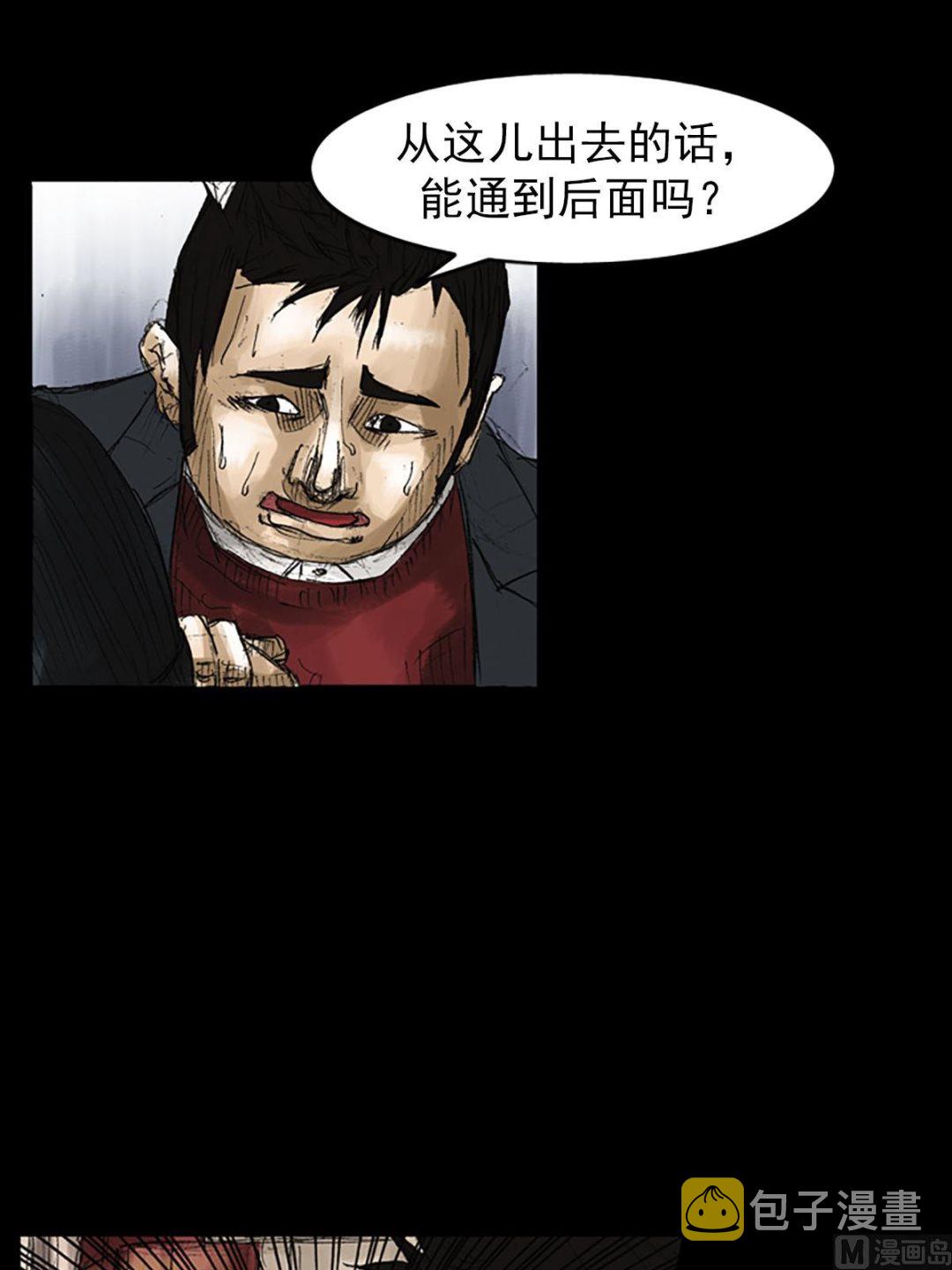 第51话下1