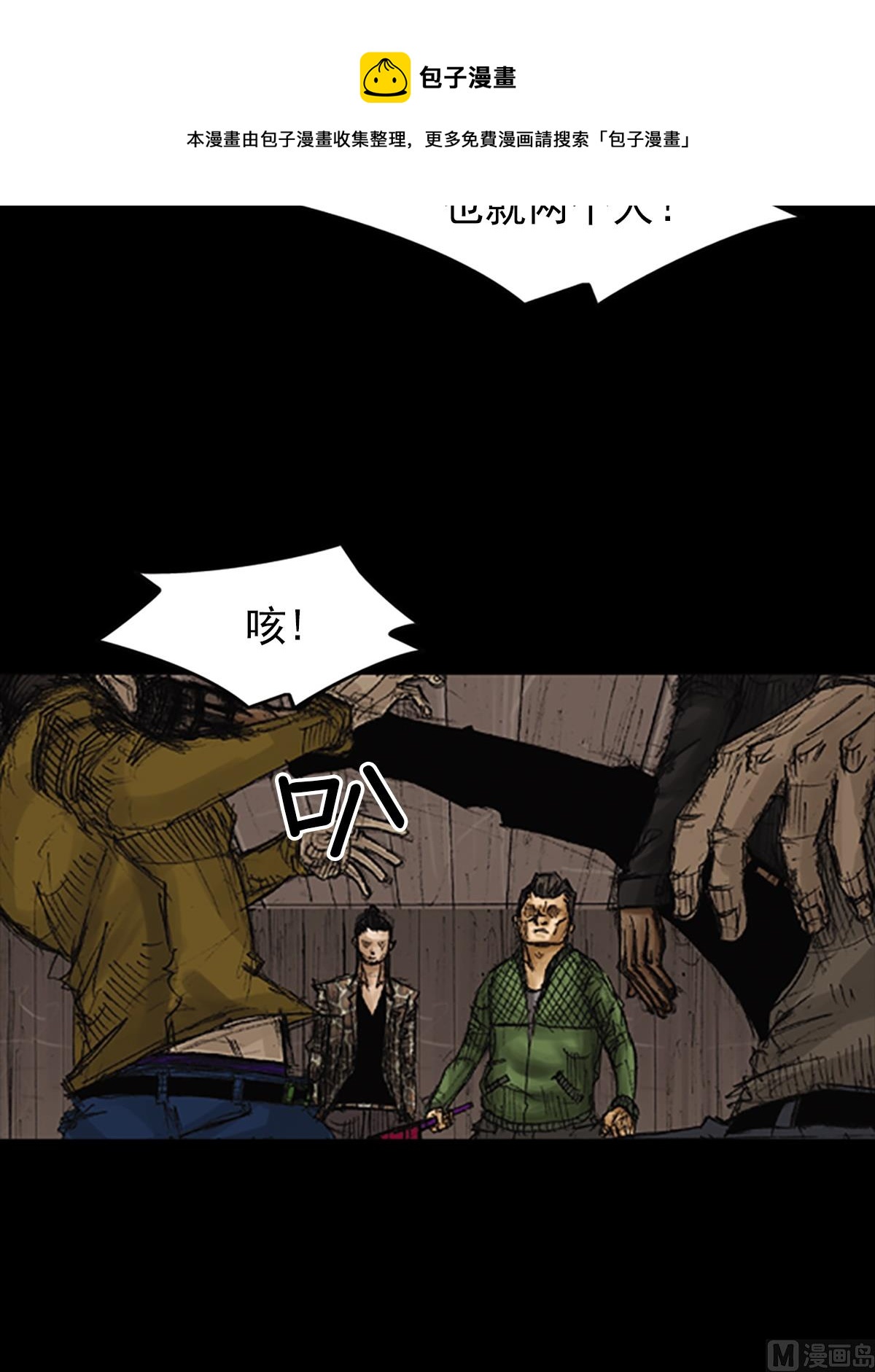 第74话上0