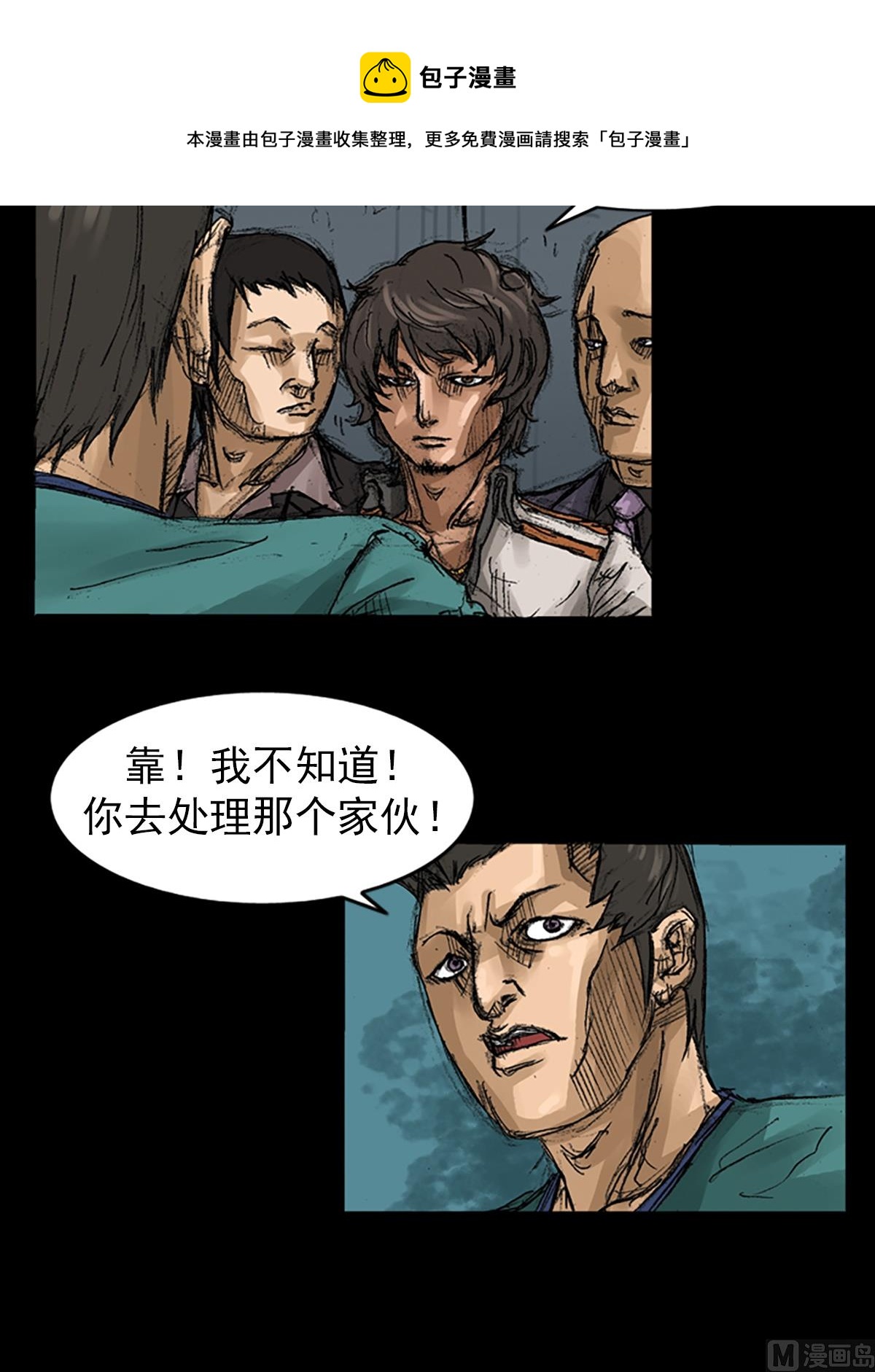 第59话上0