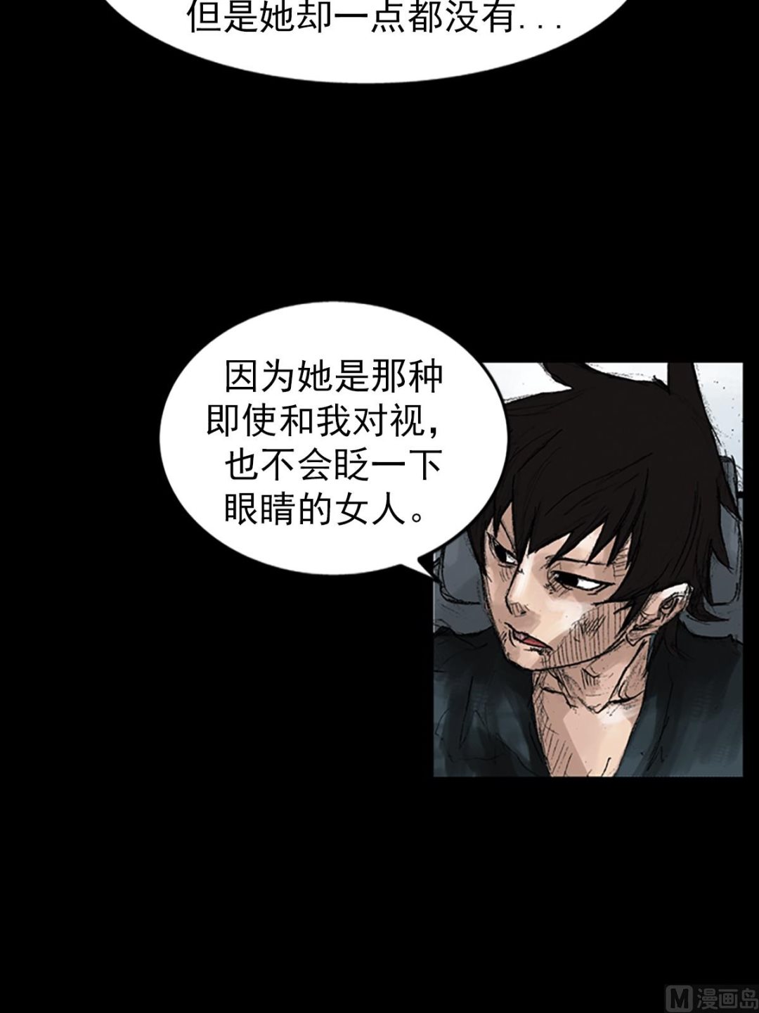 第45话下3