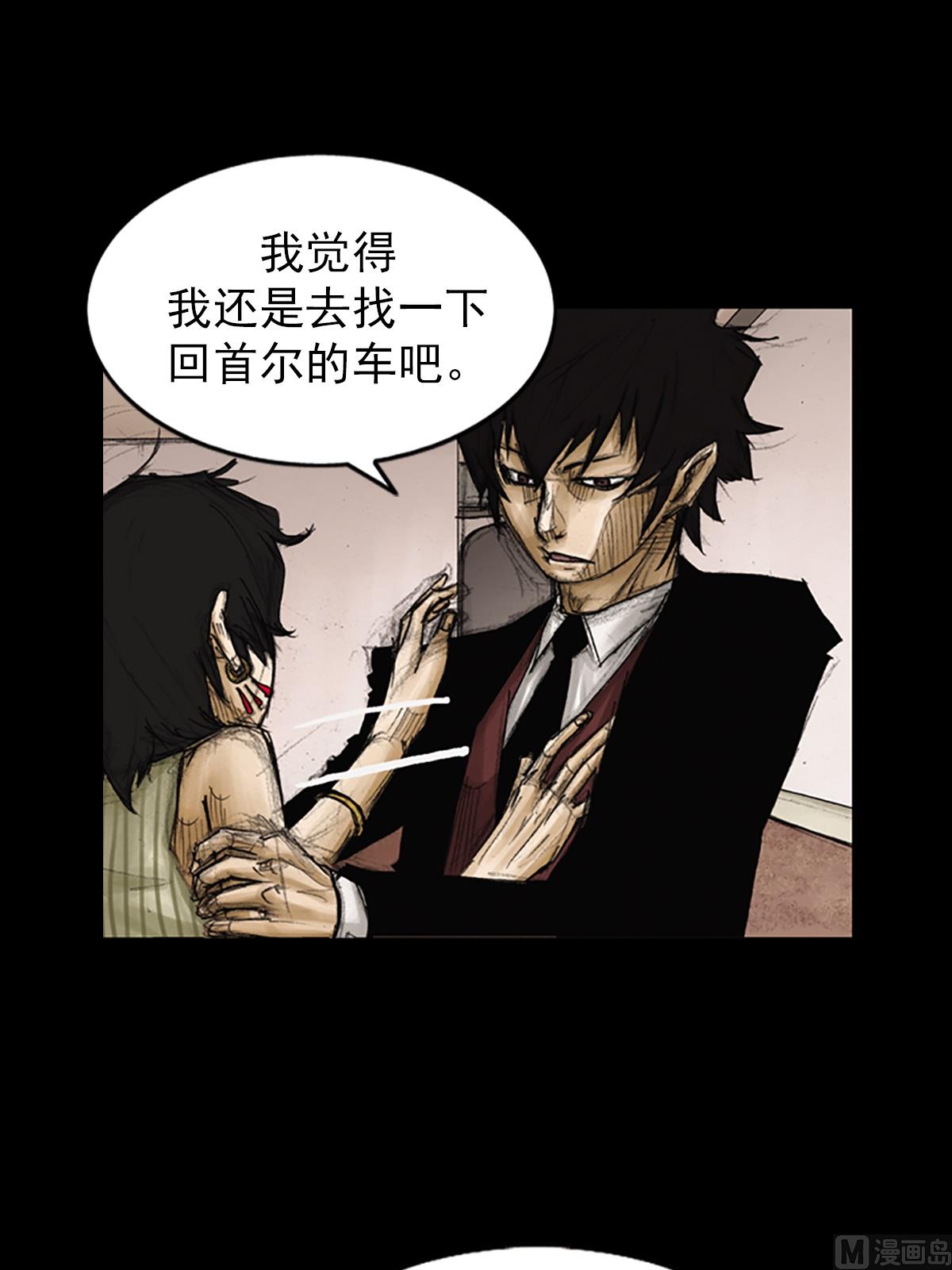 第84话上0