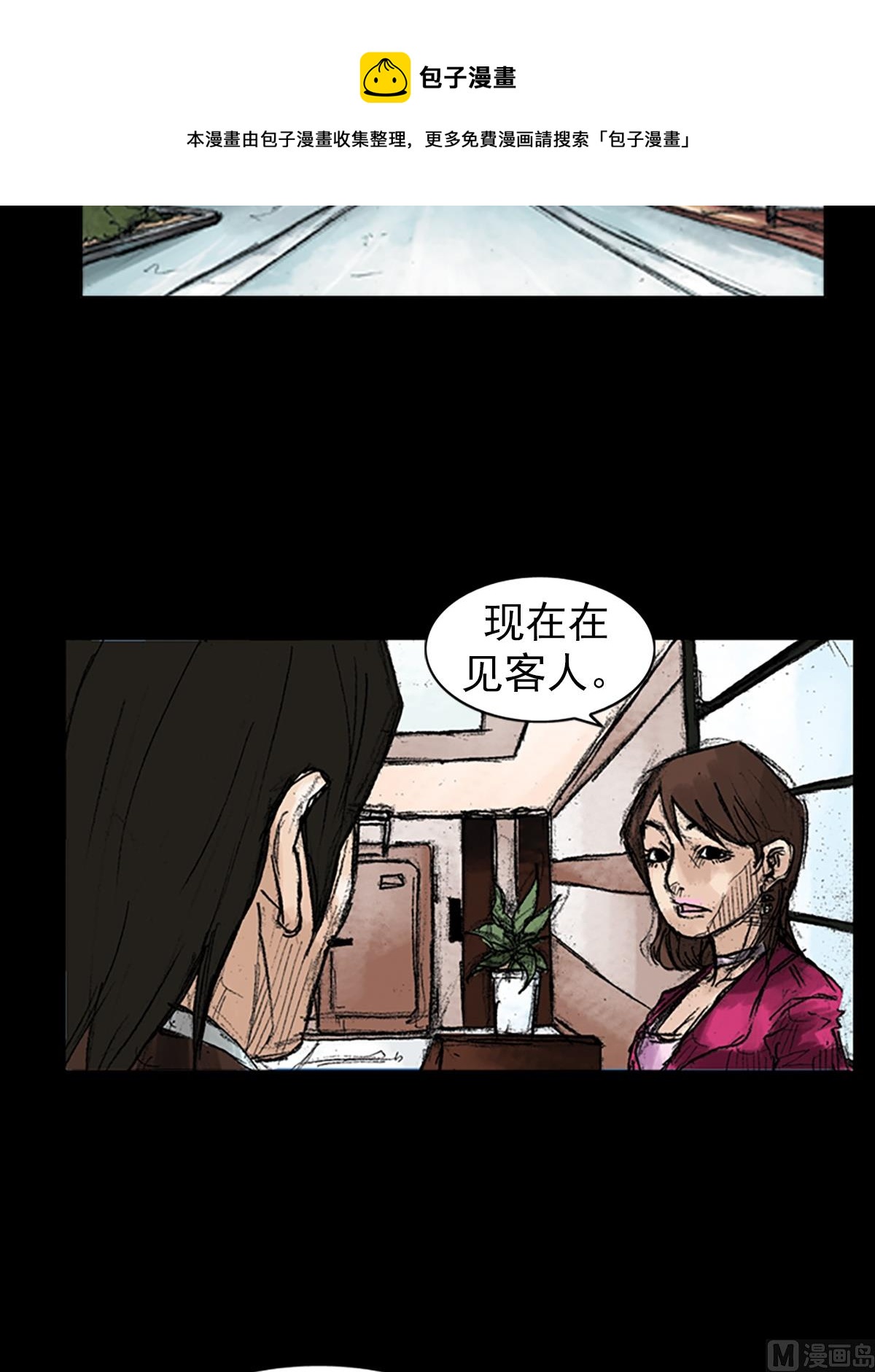 第46话上4