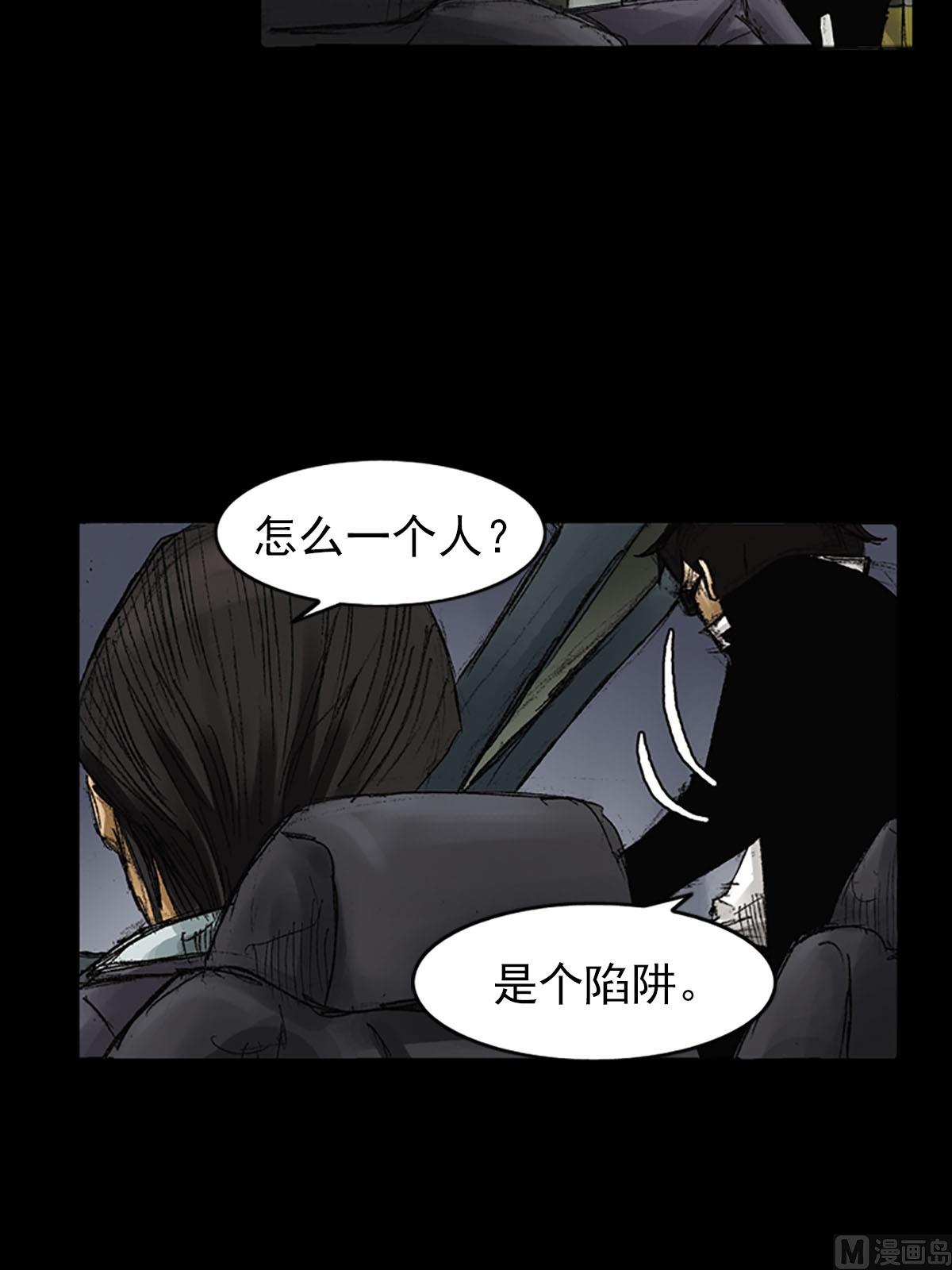 第55话下3