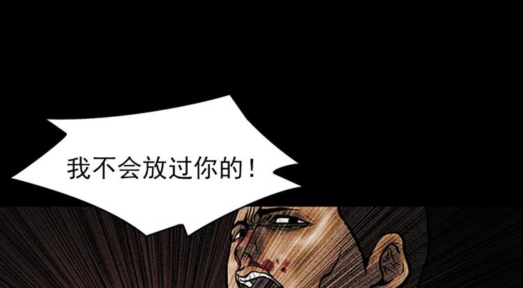 第5话下3