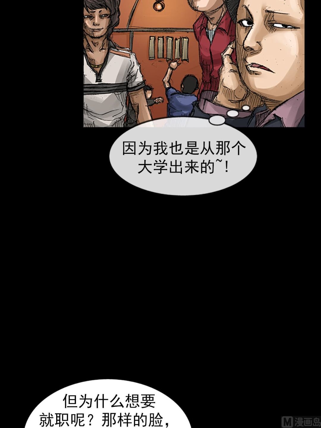 第65话下1