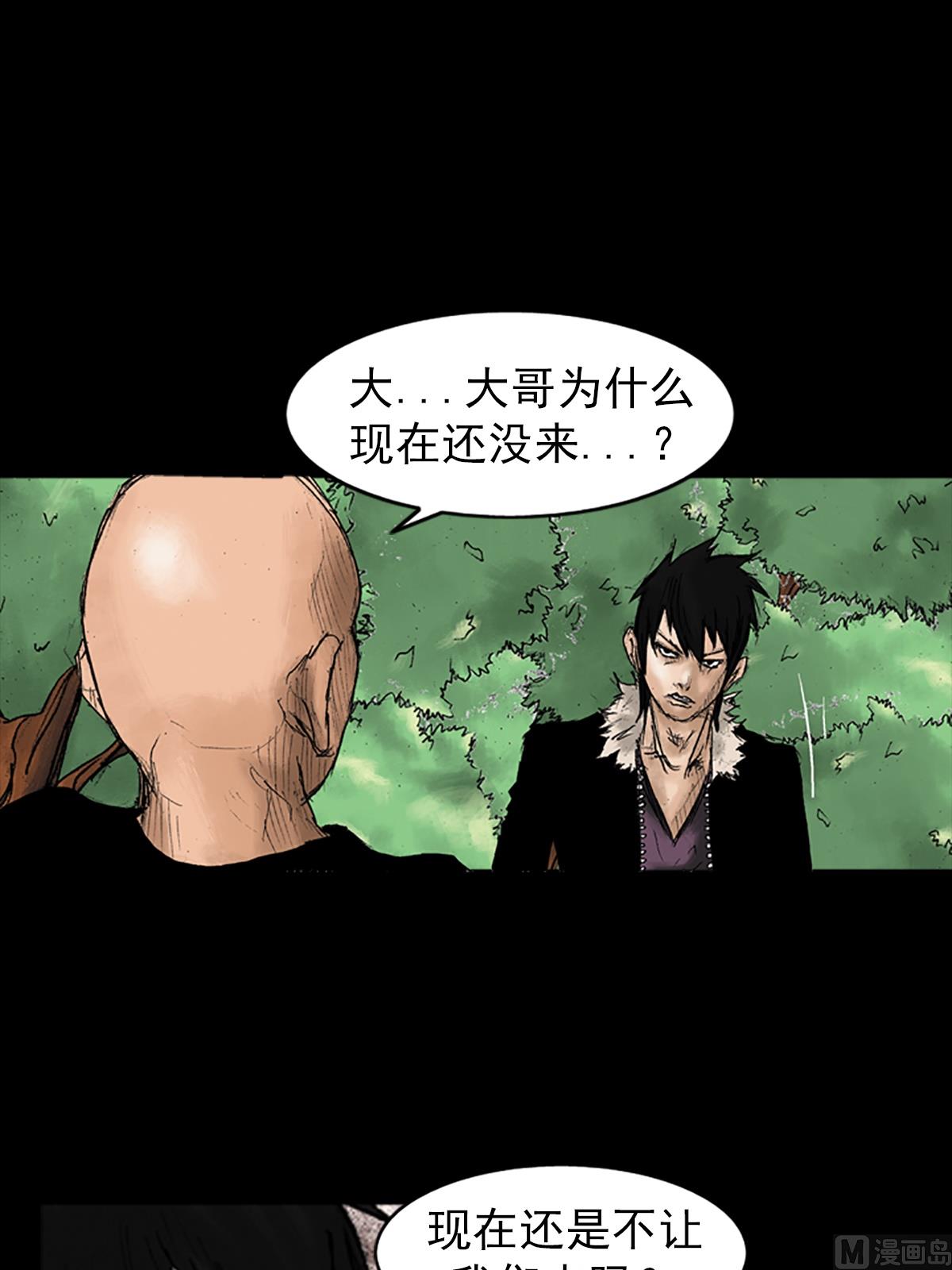 第33话下1