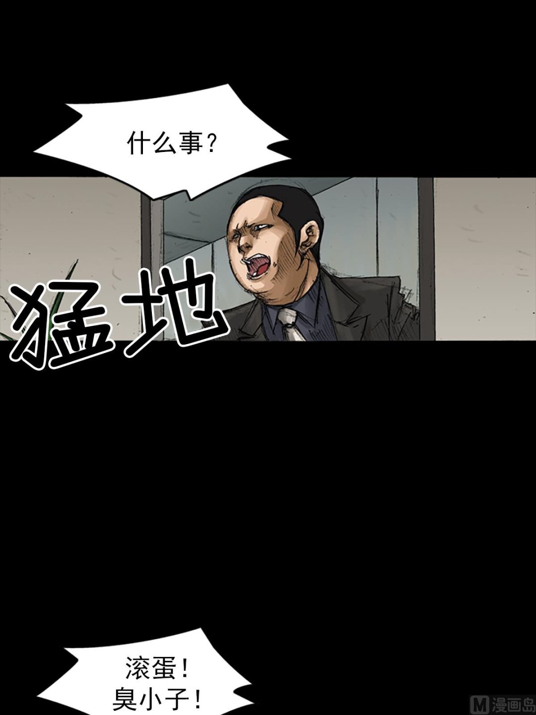 第65话上2