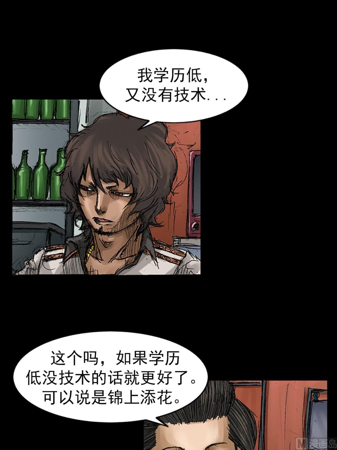 第65话下3