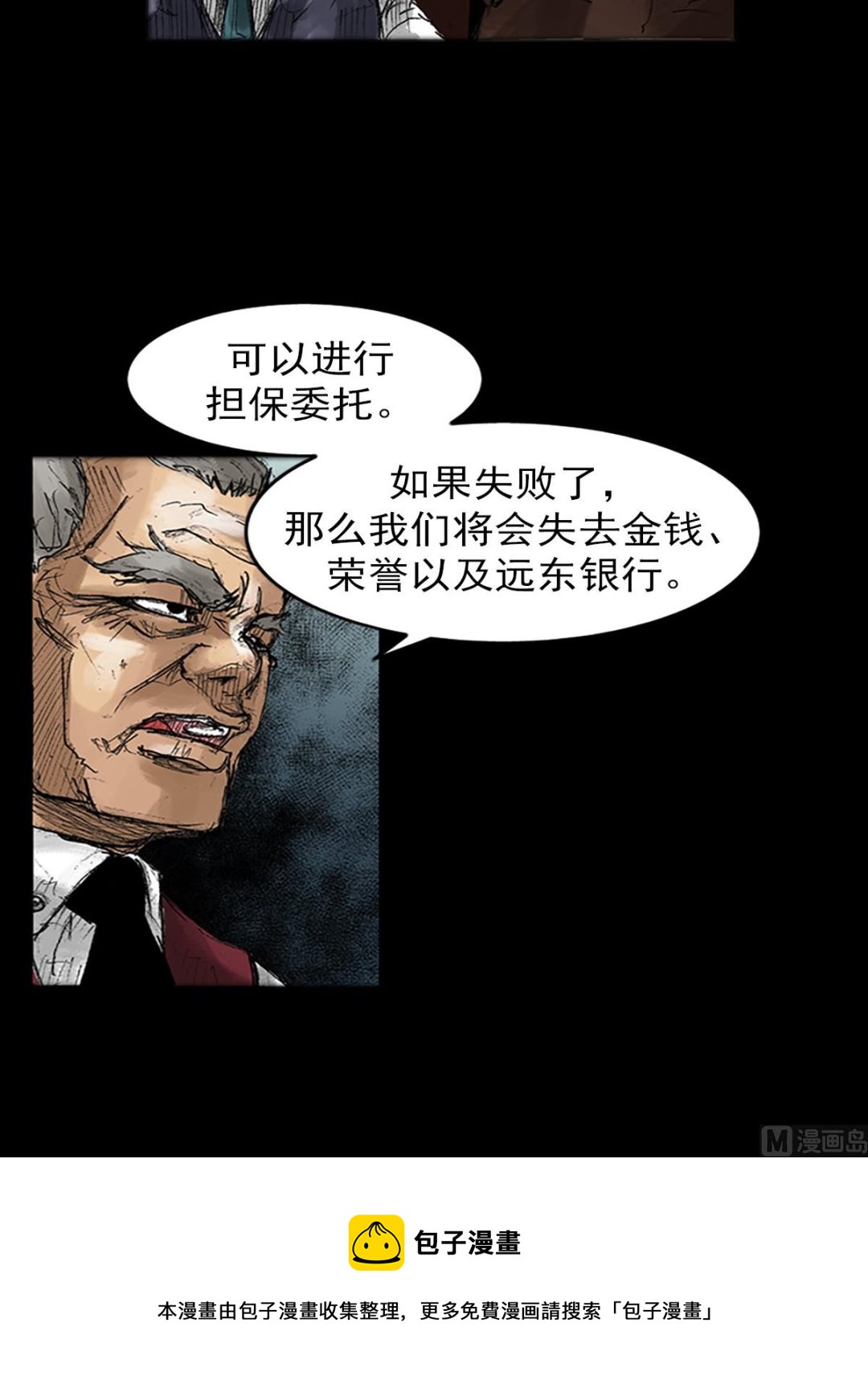 第47话上0
