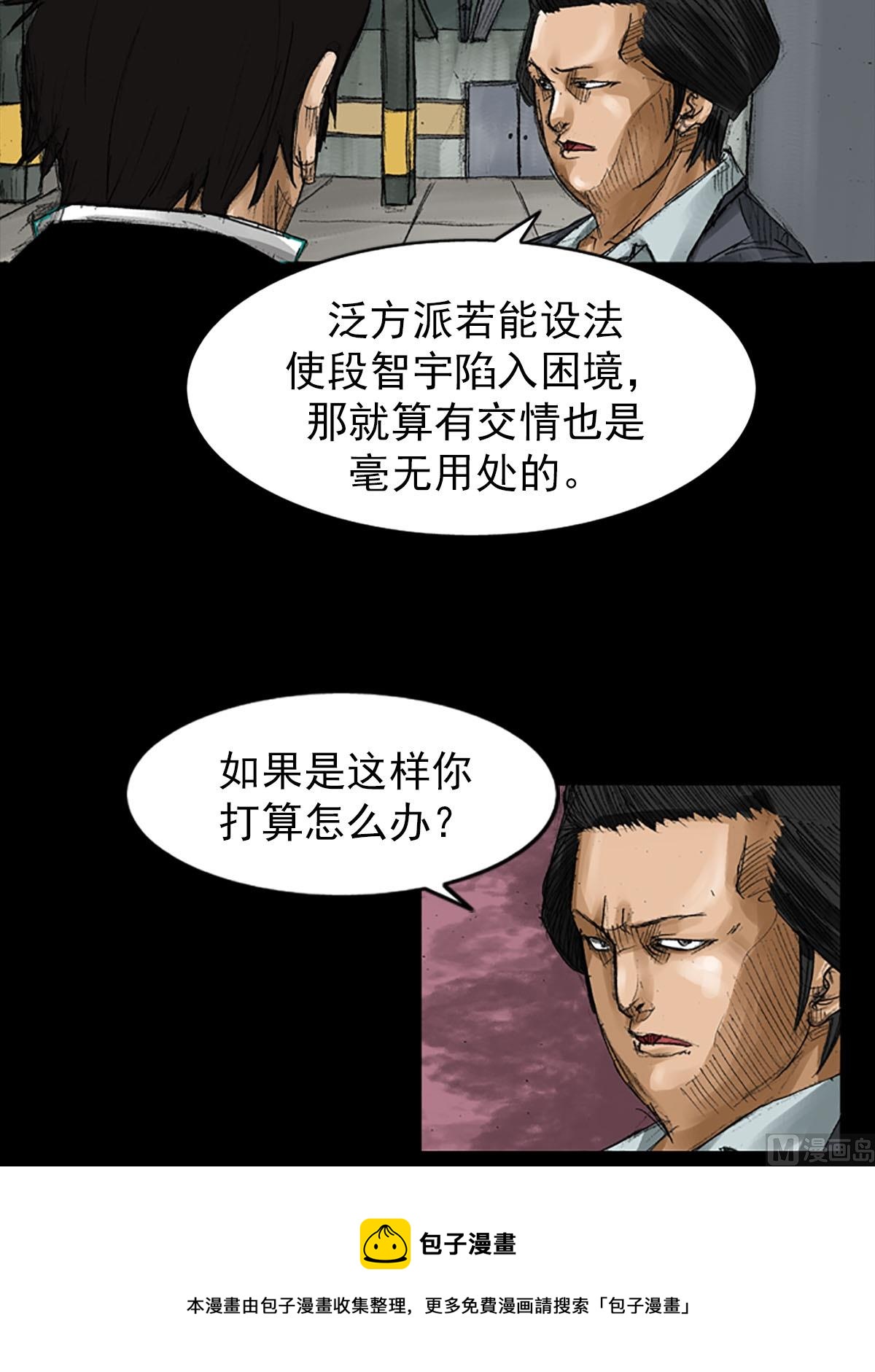 第56话上4