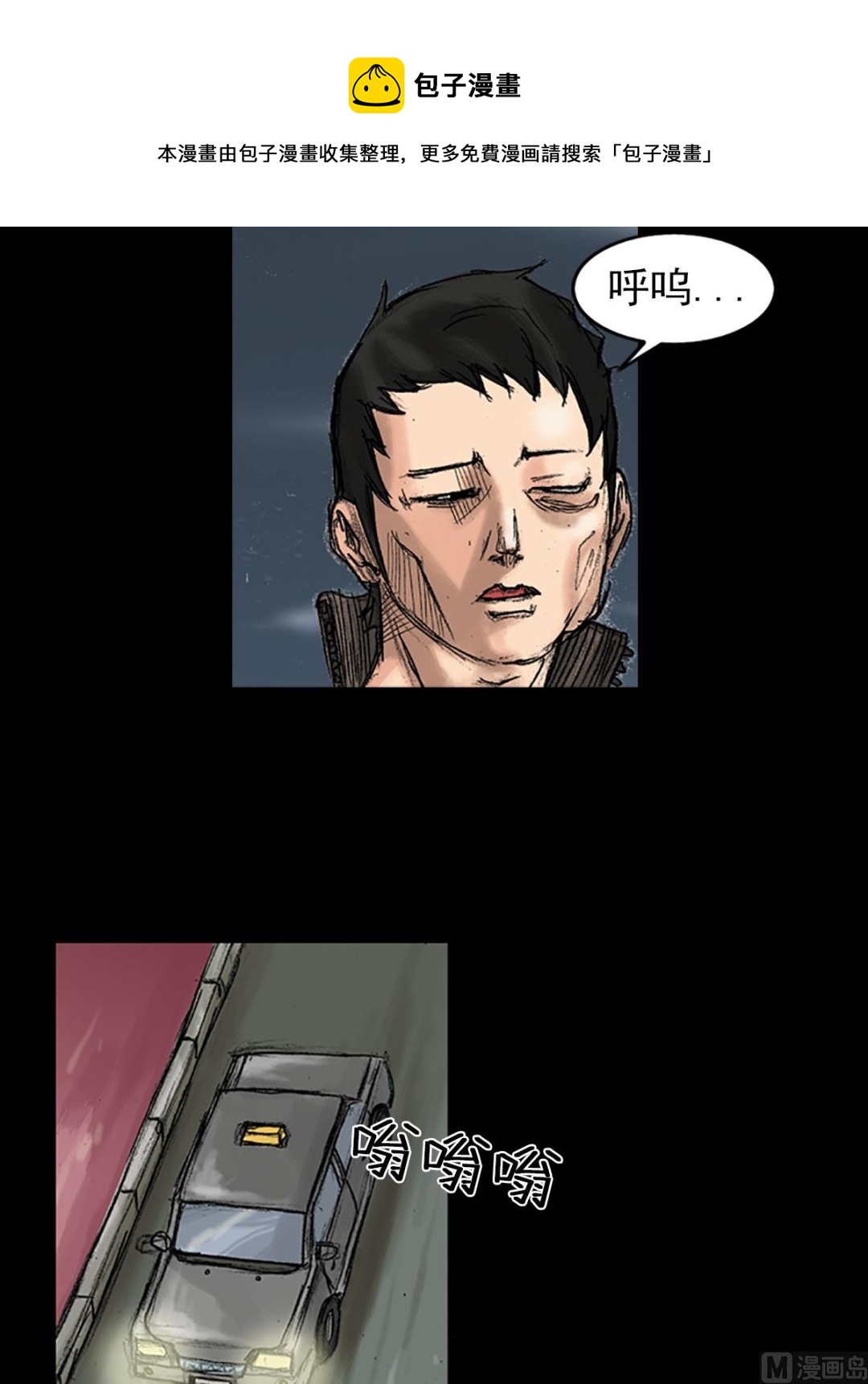 第35话上4