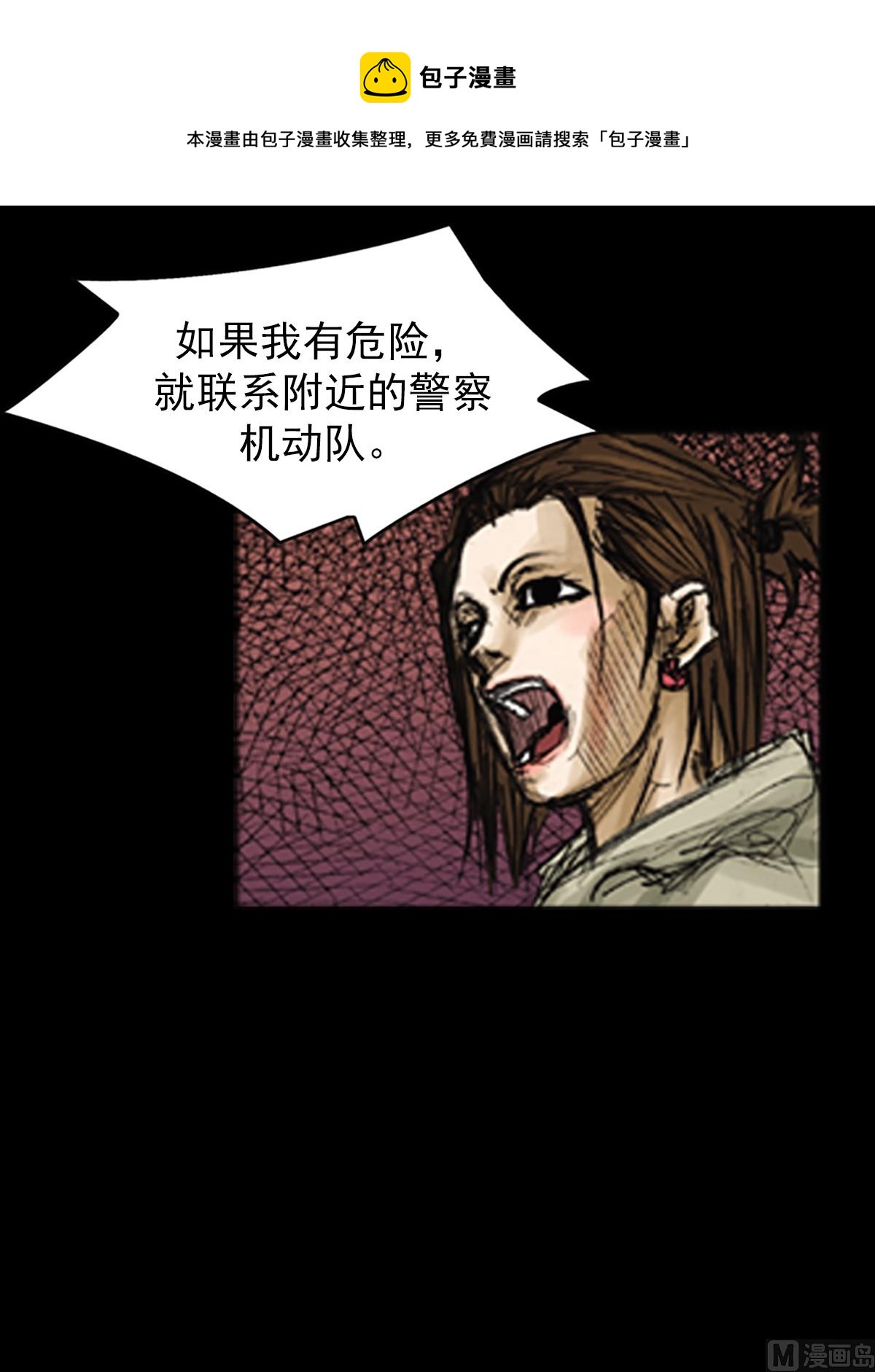 第77话下0