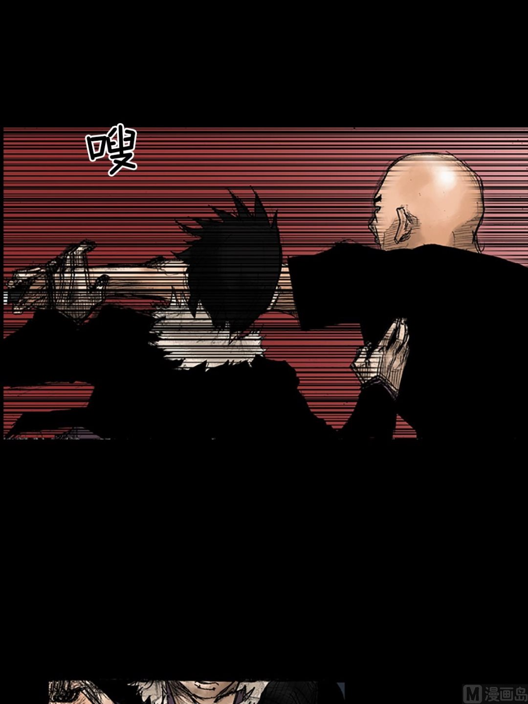 第33话下3
