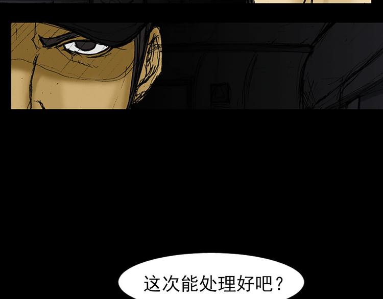 第2话下2
