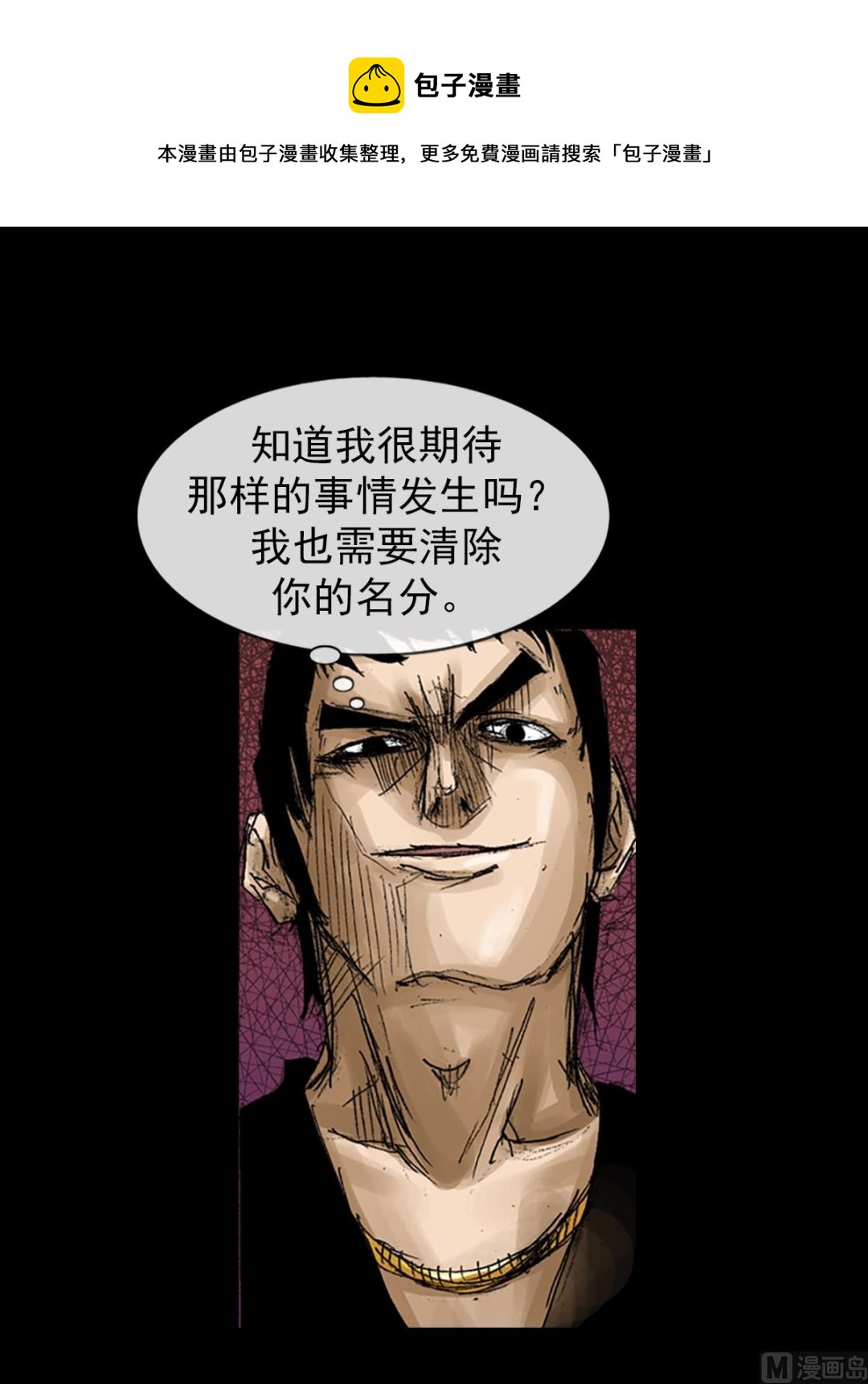 第66话上0