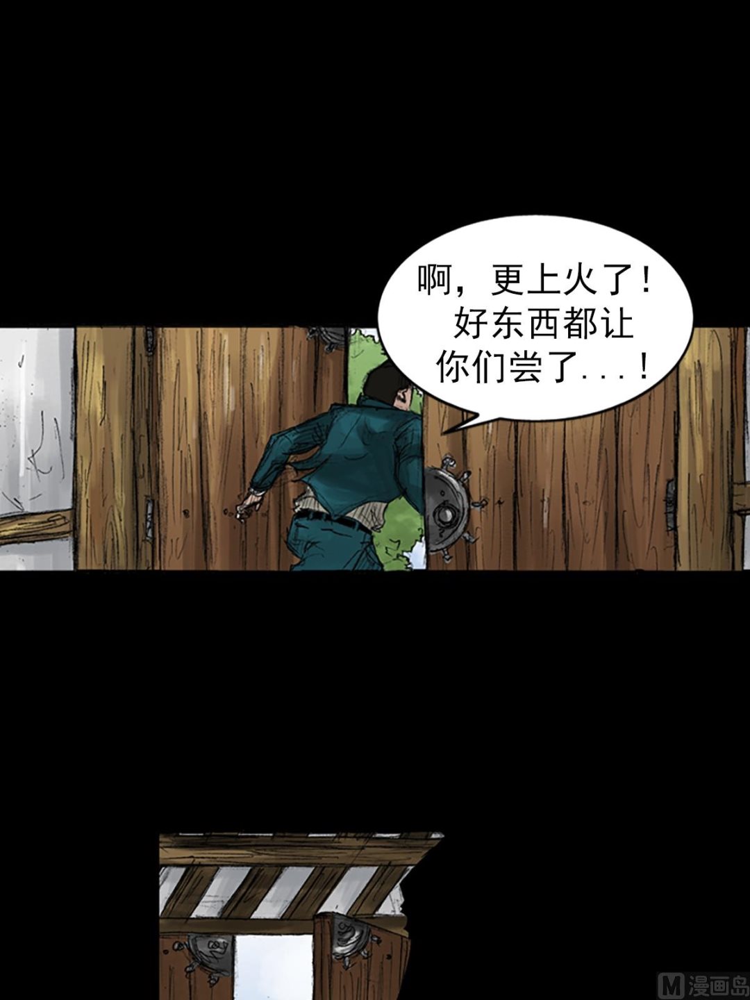 第44话上1
