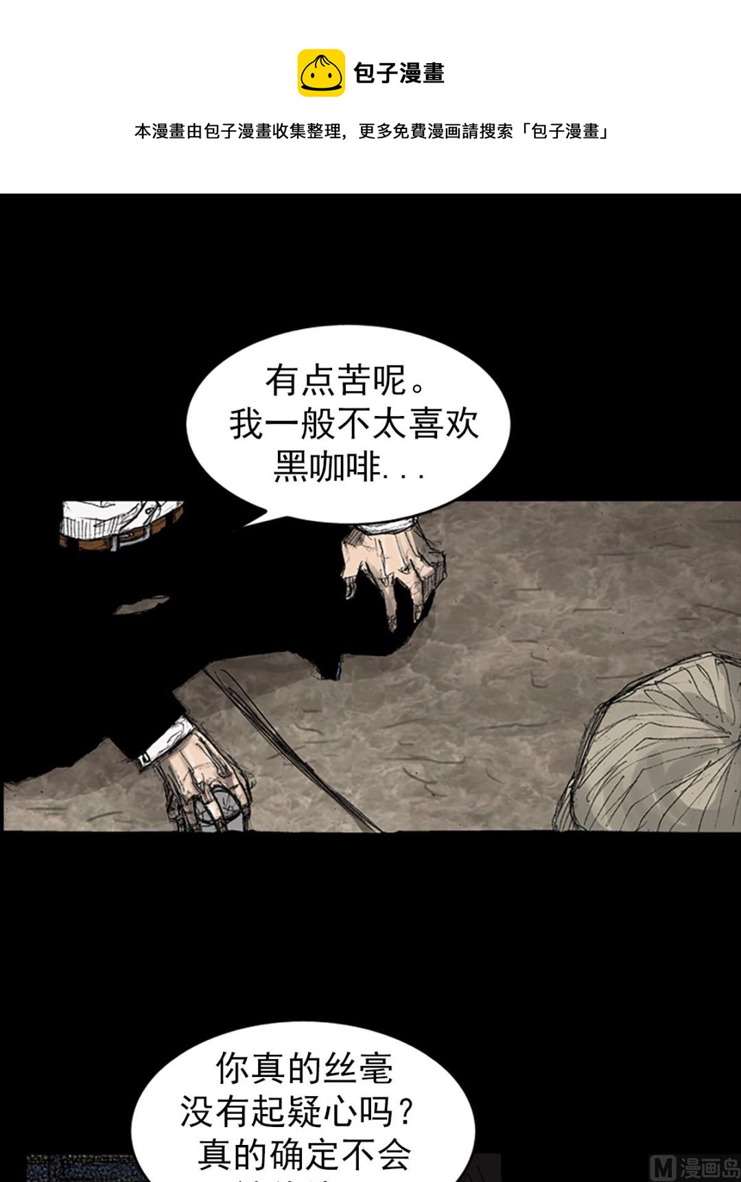 第70话下0