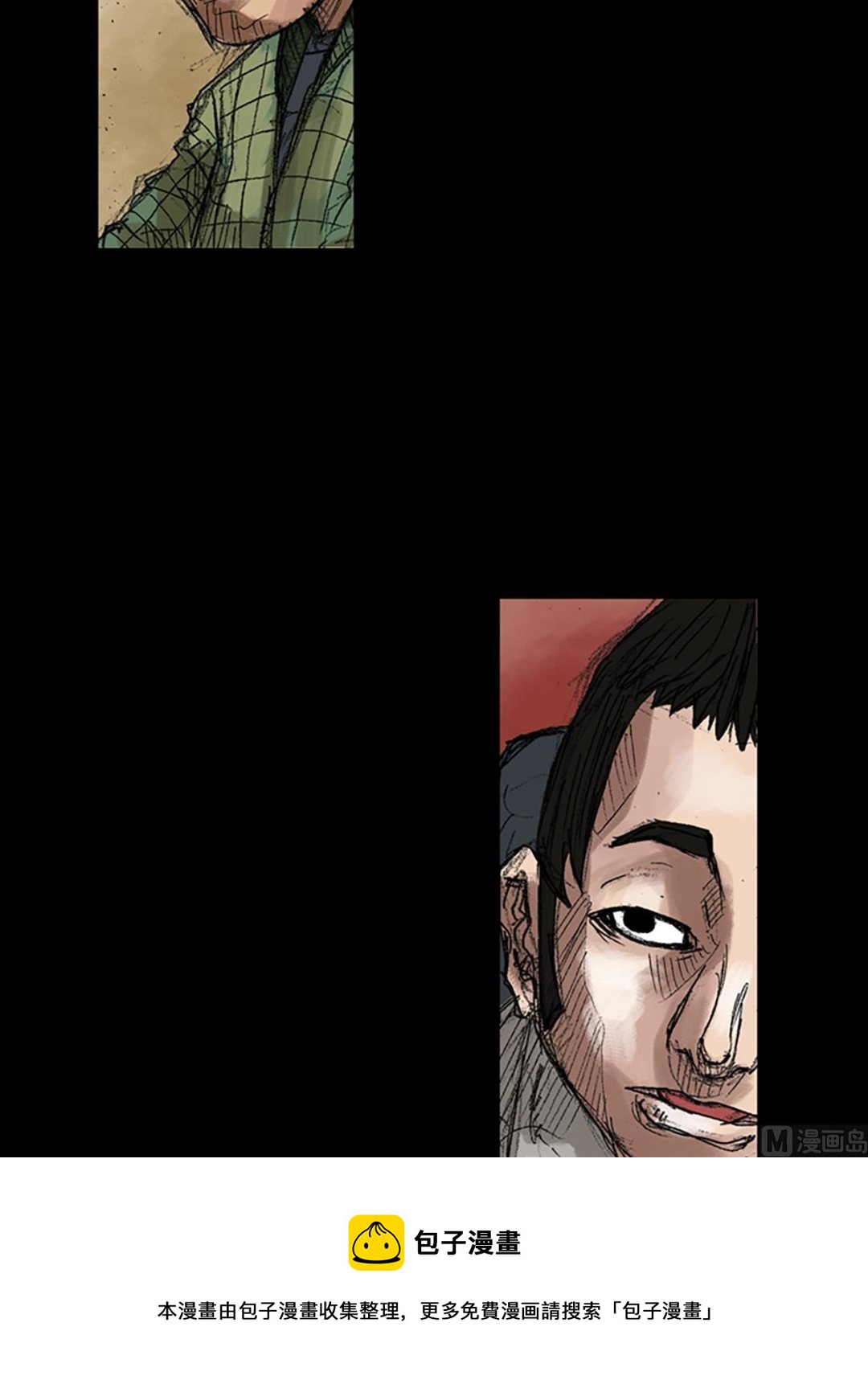第44话下4