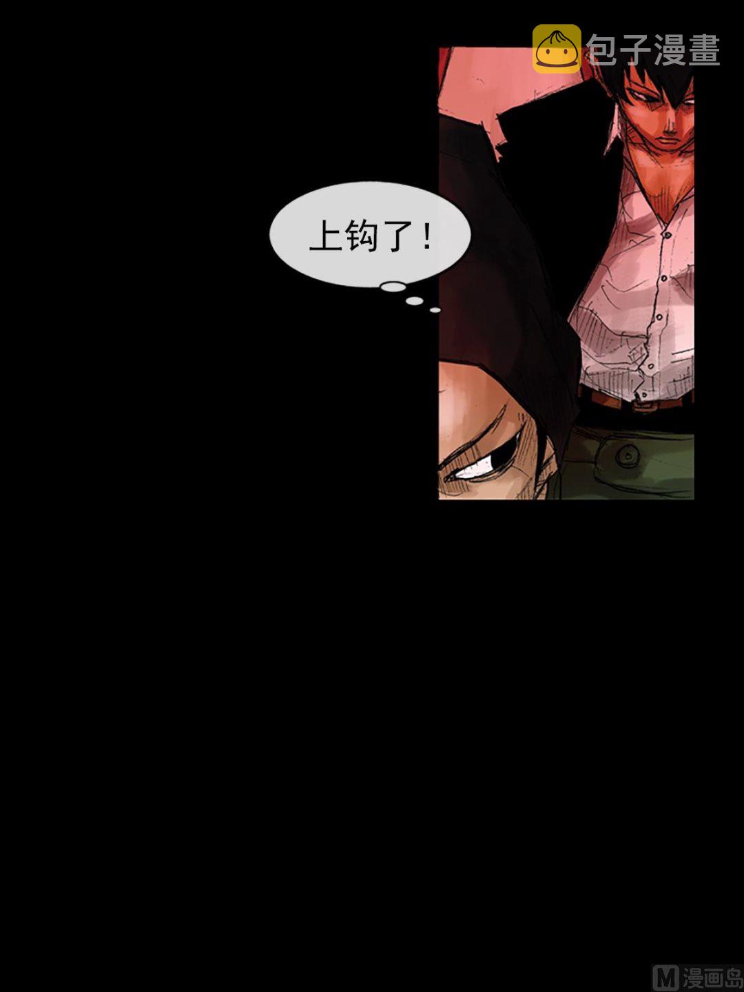 第54话下2