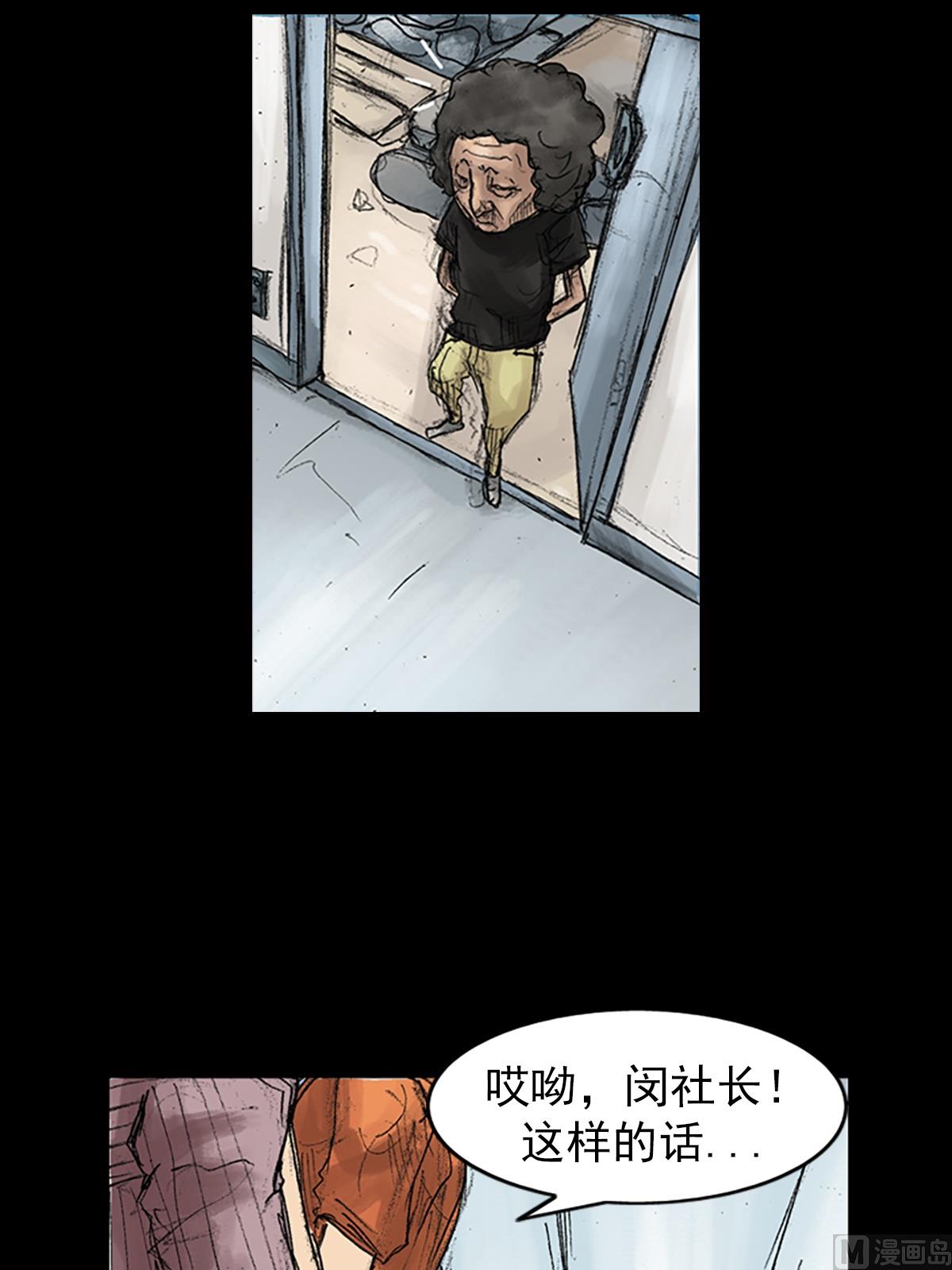 第44话上2