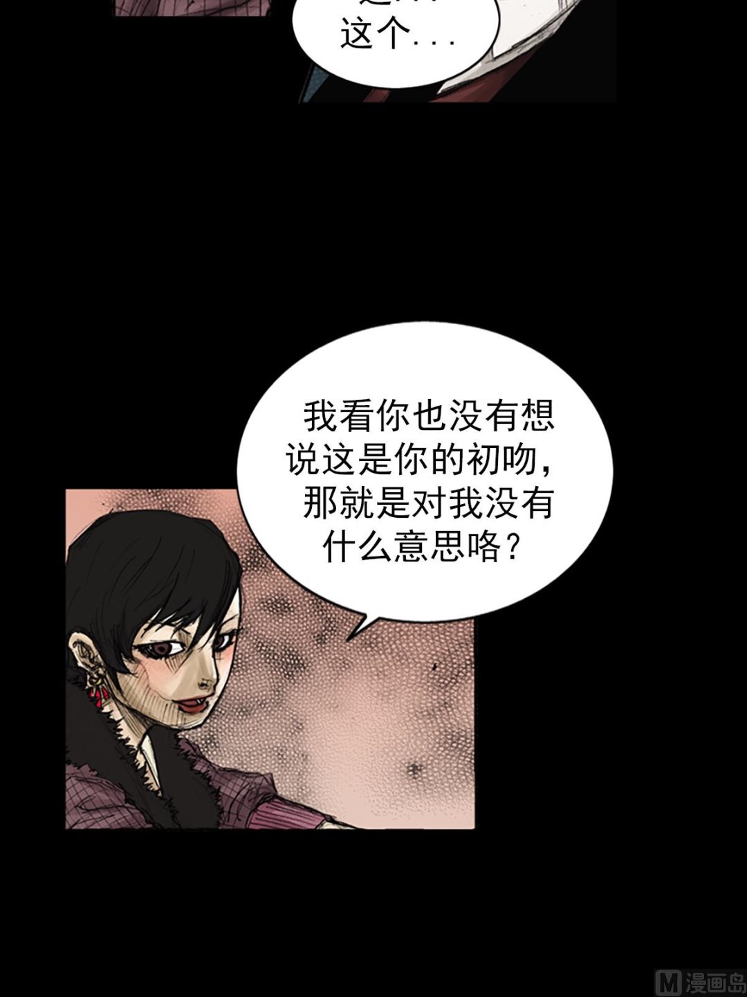 第83话上2