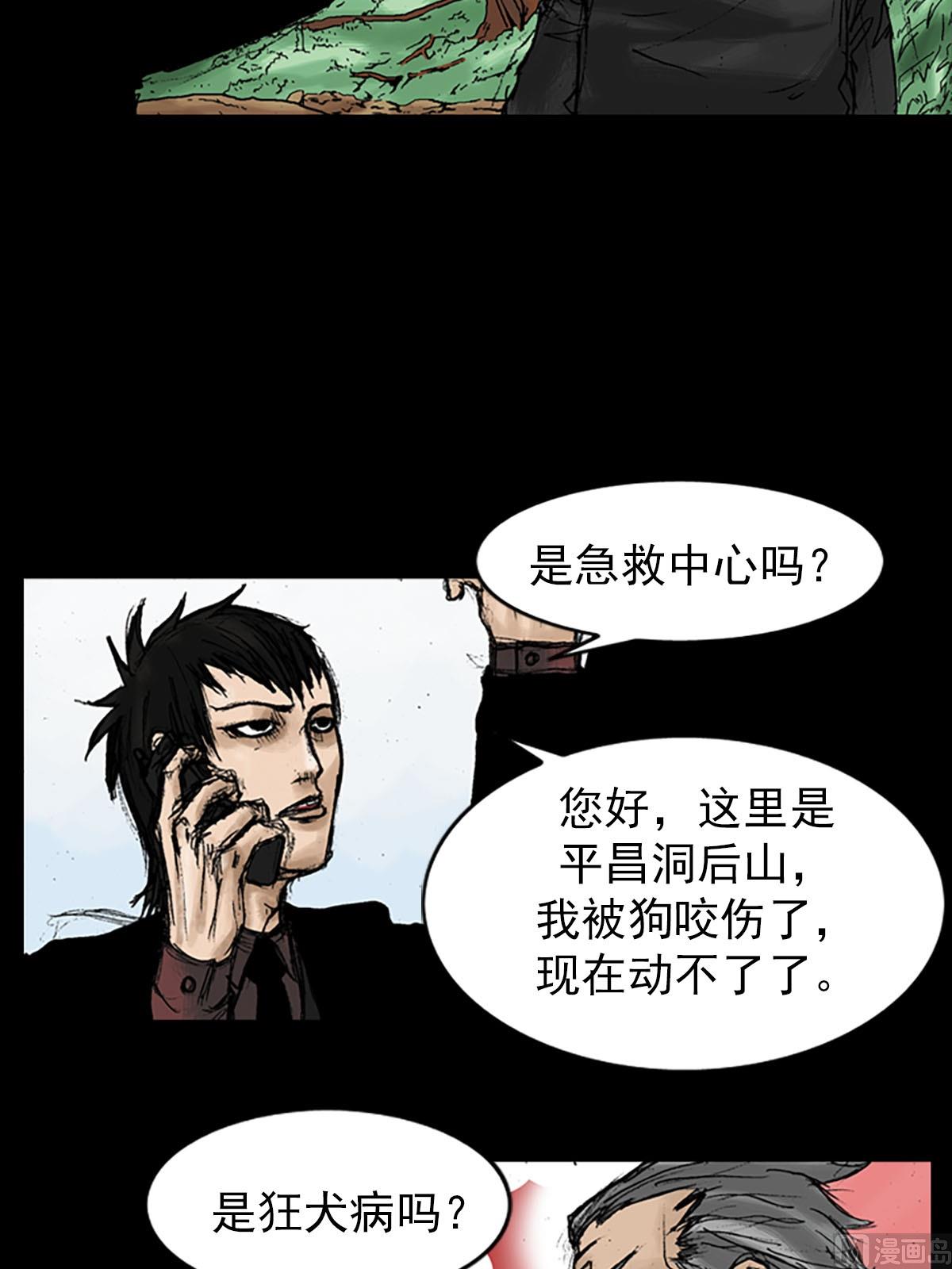 第10话下2