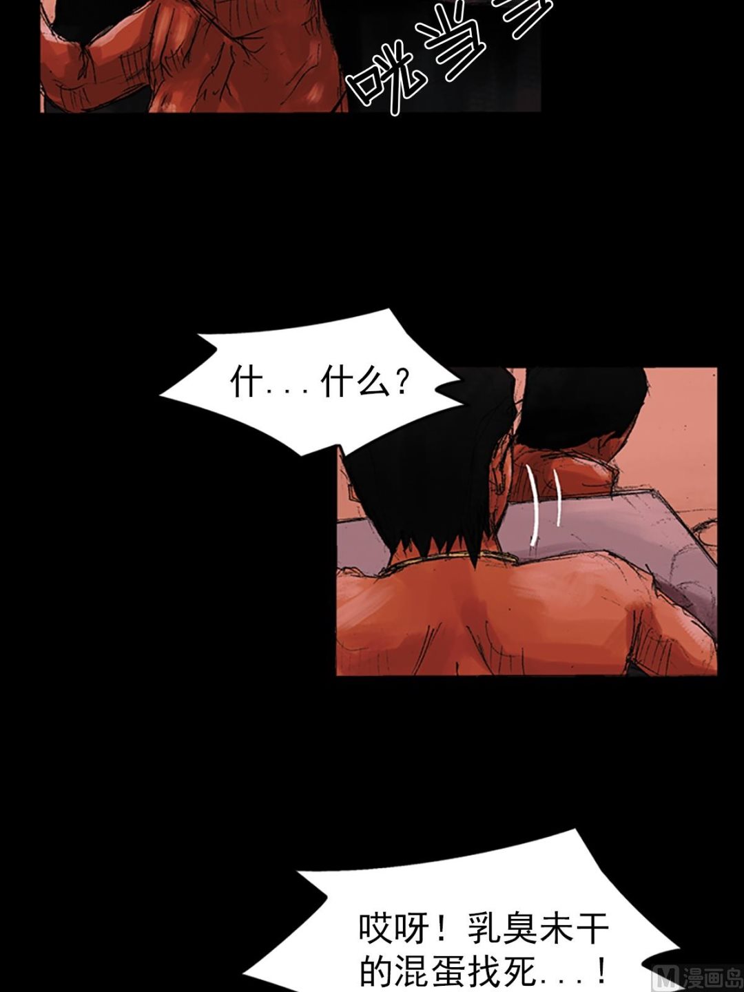 第54话下2