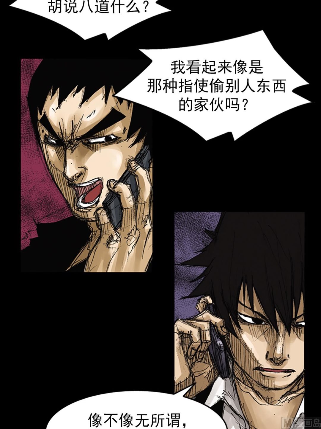 第64话上2