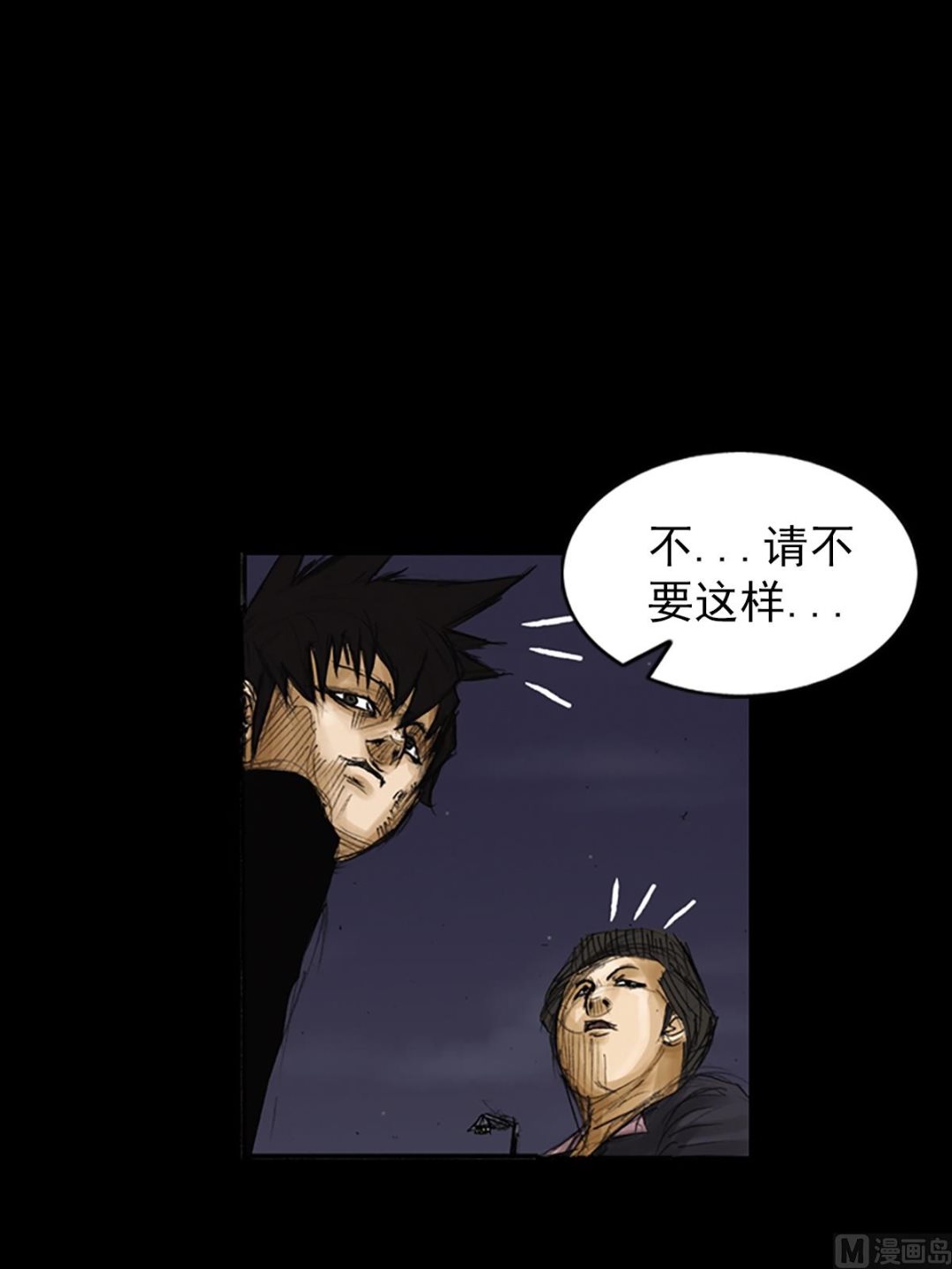 第78话下2