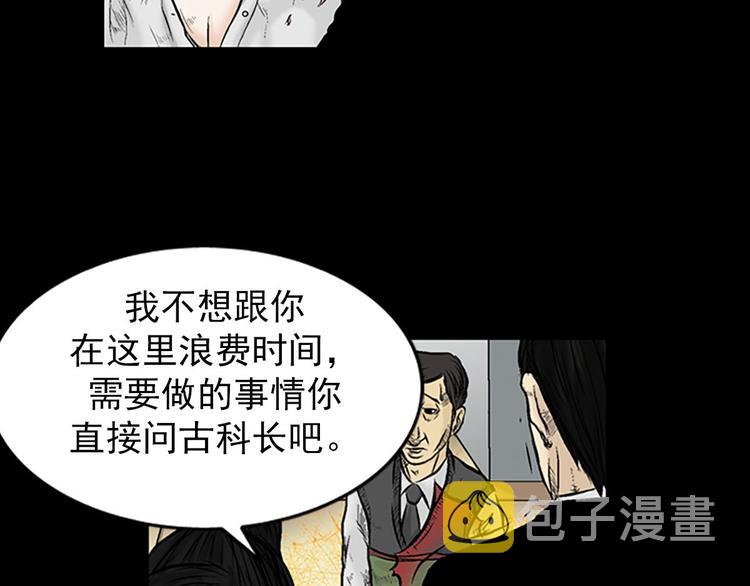 第3话上4