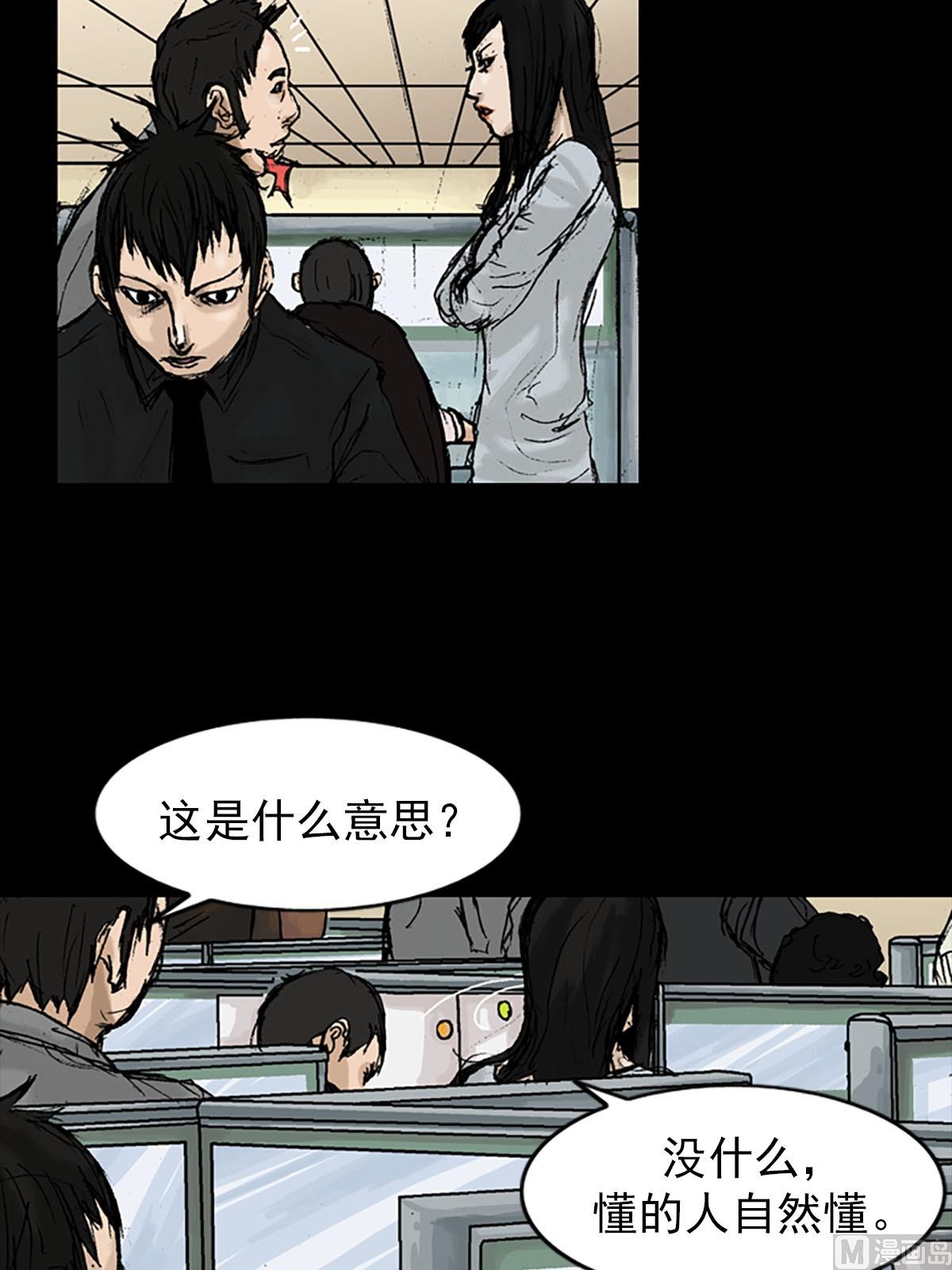 第8话下3