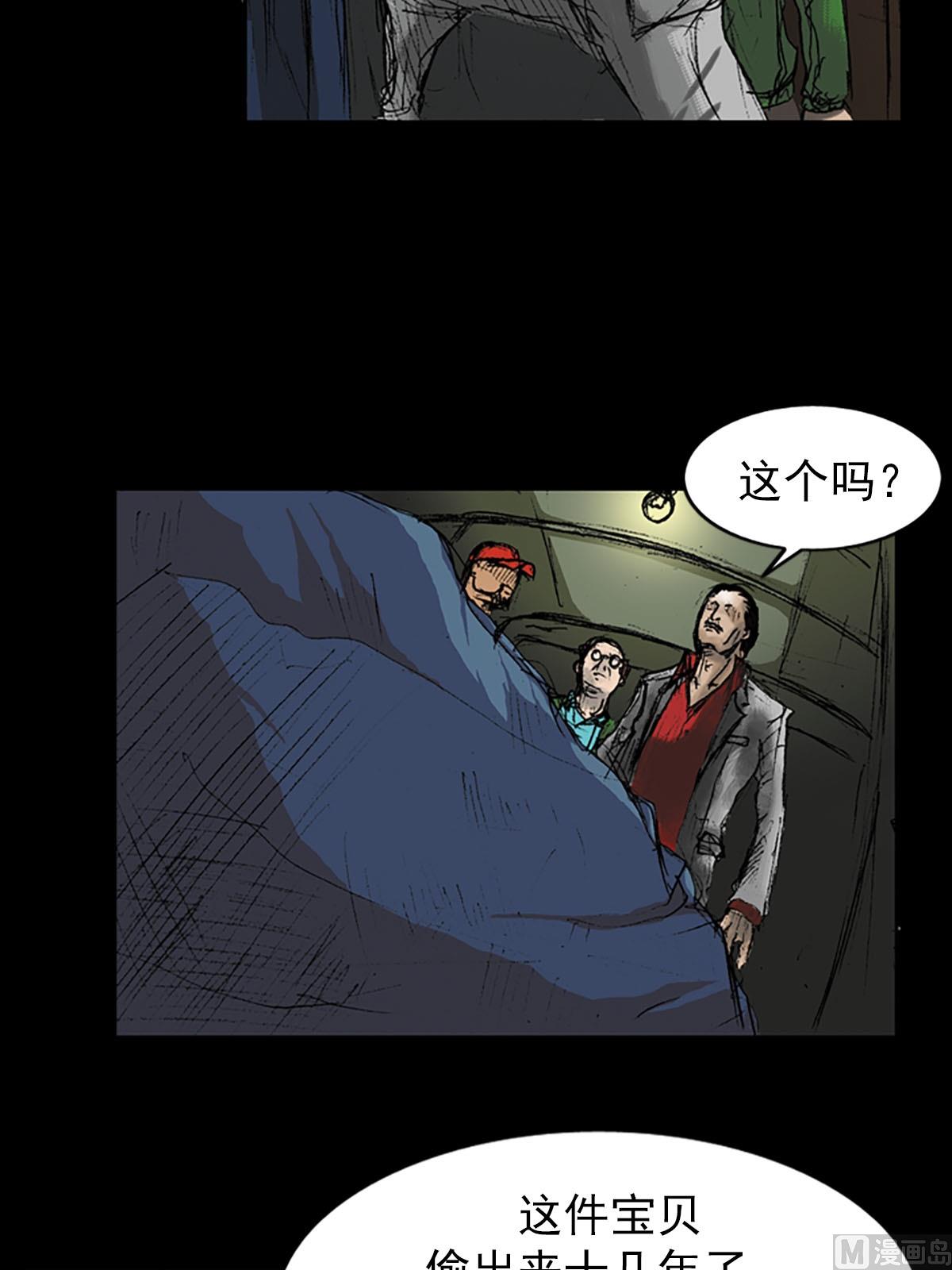 第8话下3