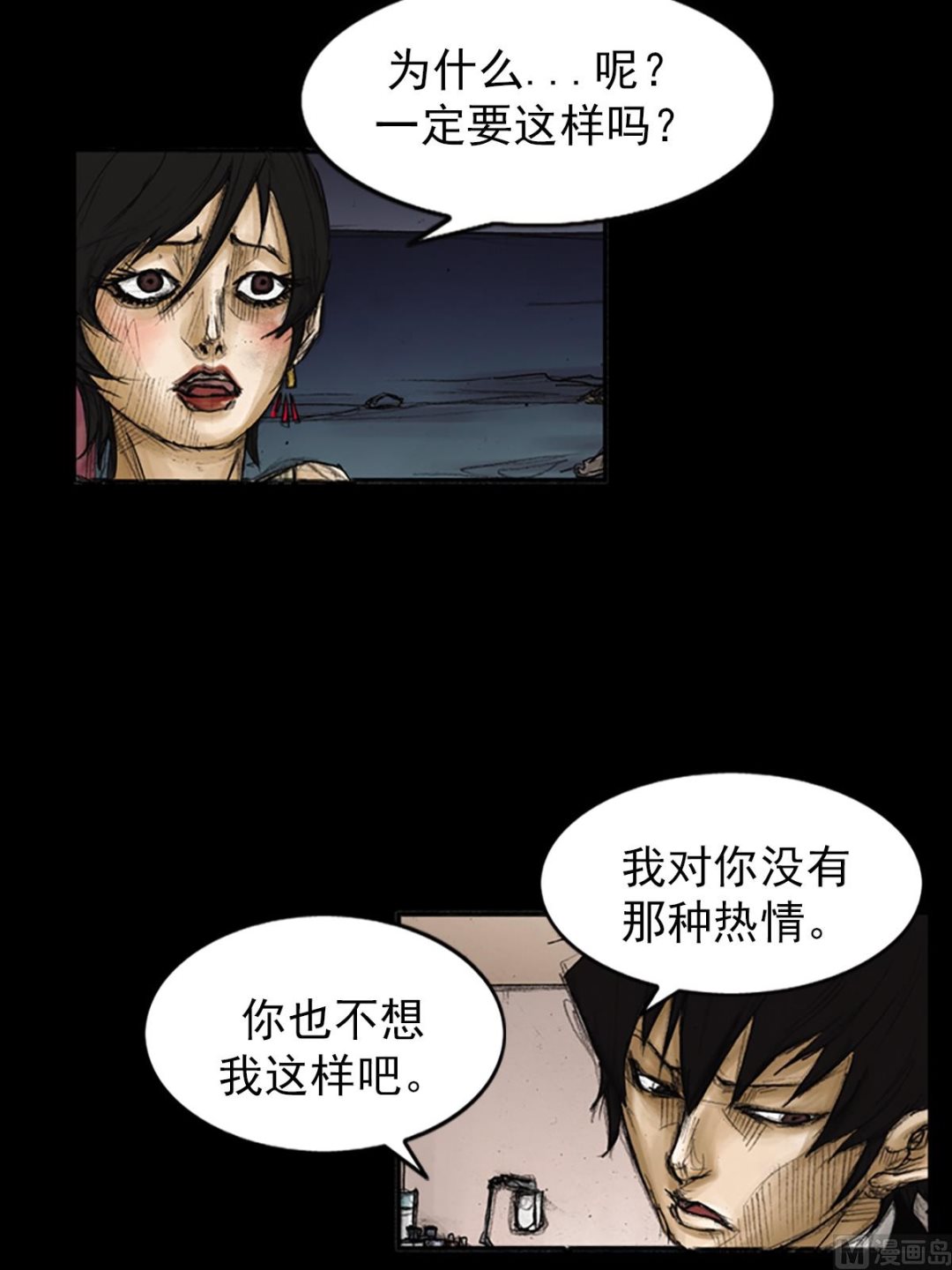 第84话上1