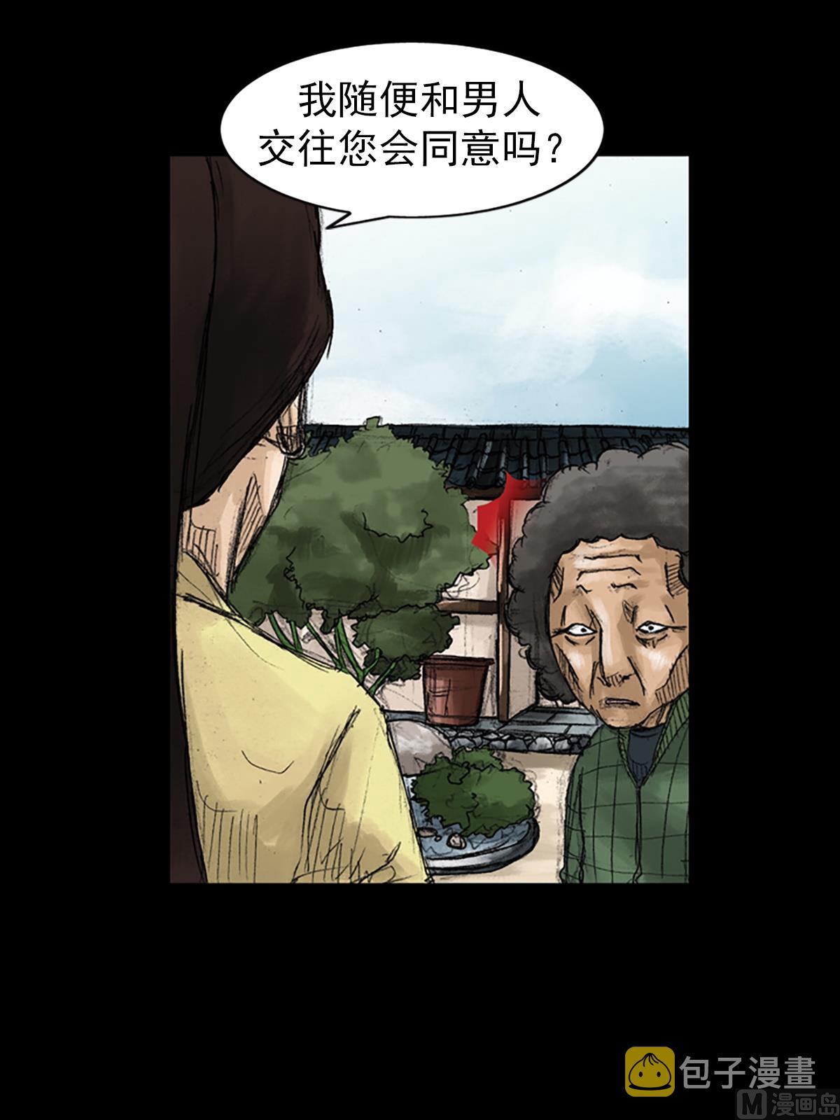 第48话下1