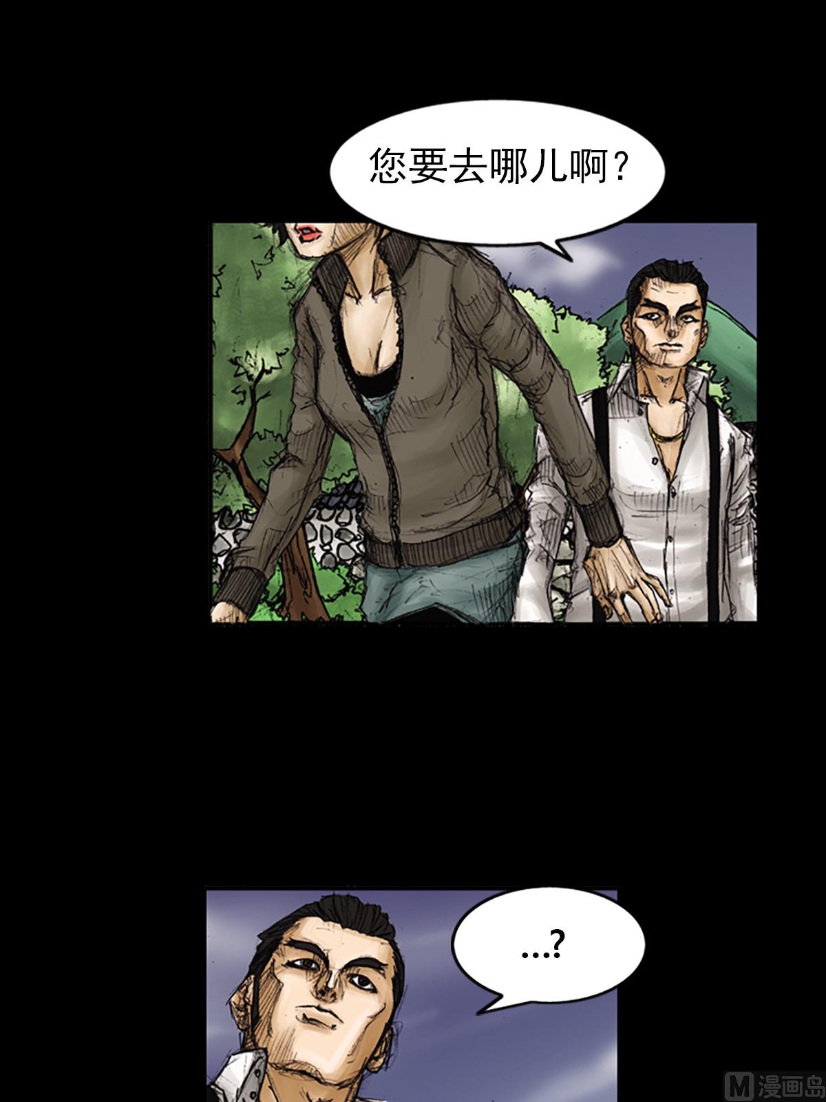 第89话下3