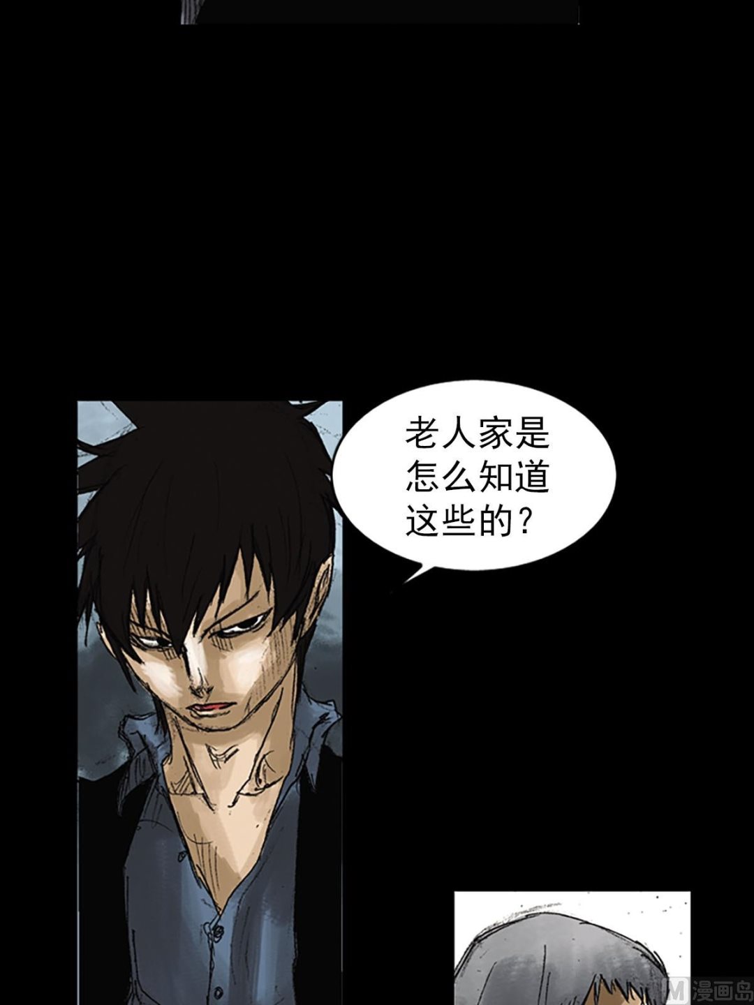 第51话下1