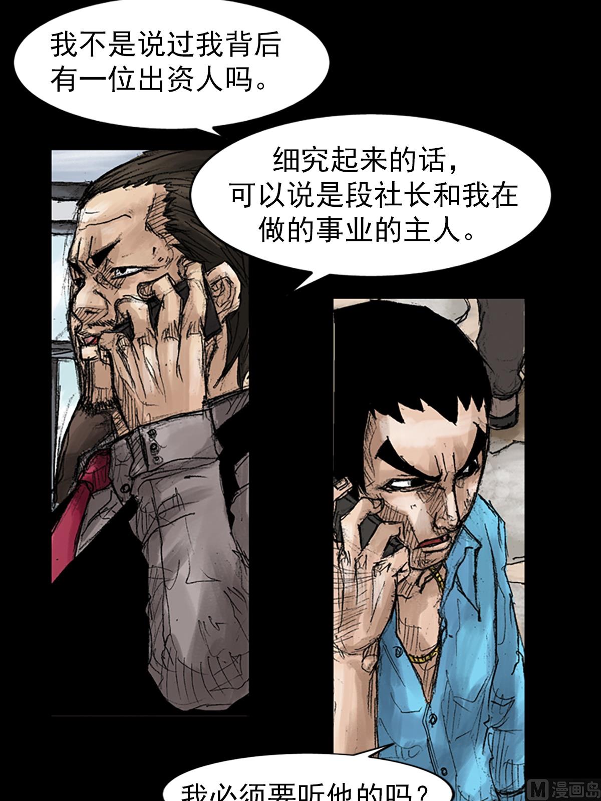 第43话下1