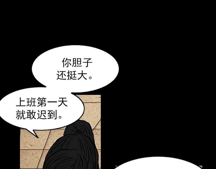 第3话上0